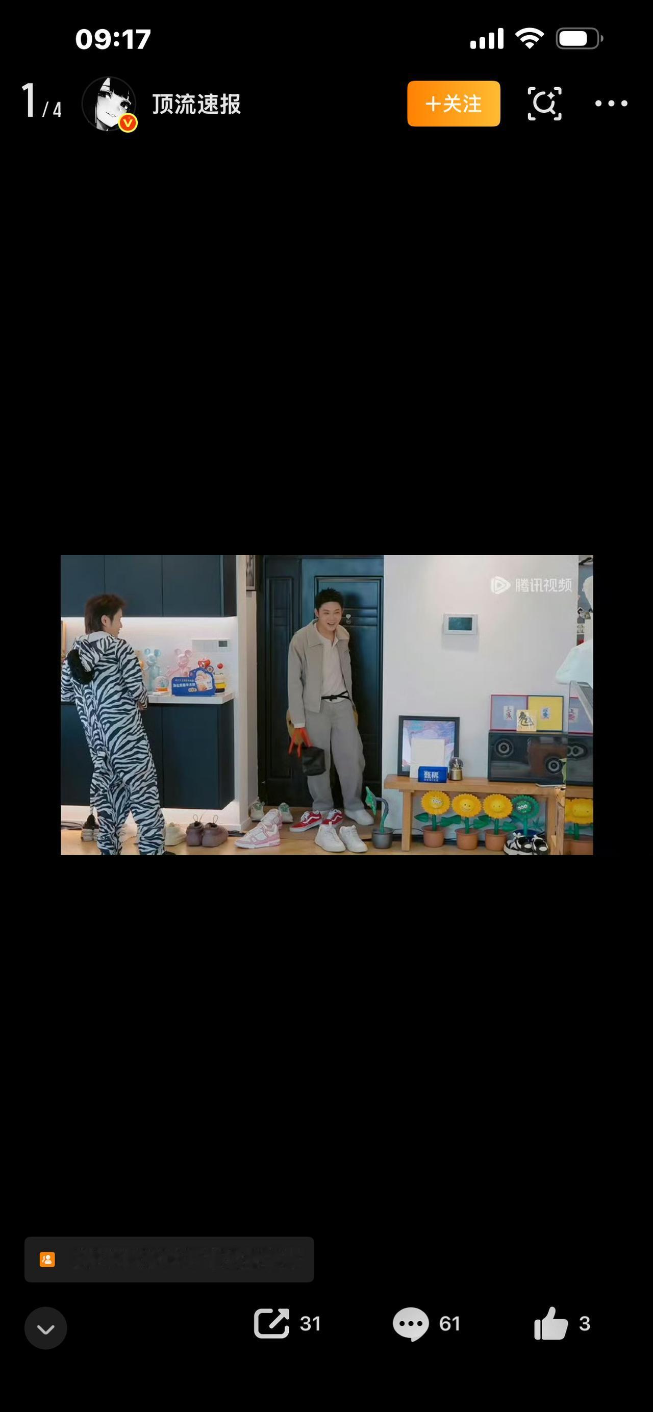 爷青回！《五哈6》老舅惊喜回归！缺席三月全网催更，一句"我来了"直接看哭

'