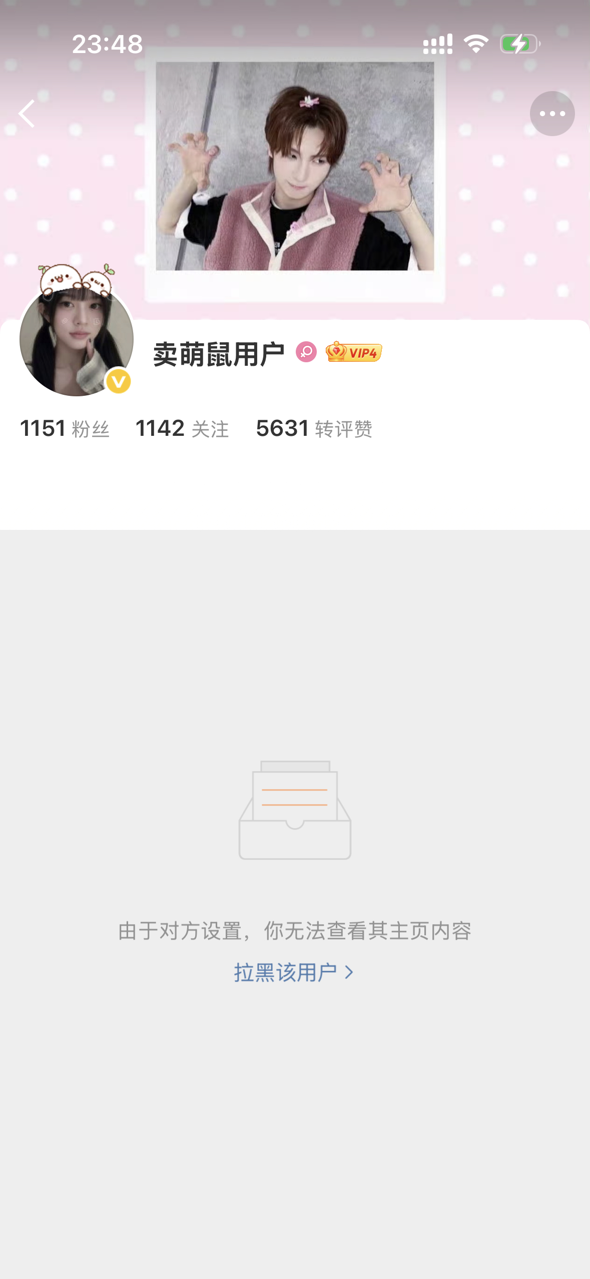 大妈你又谁啊 