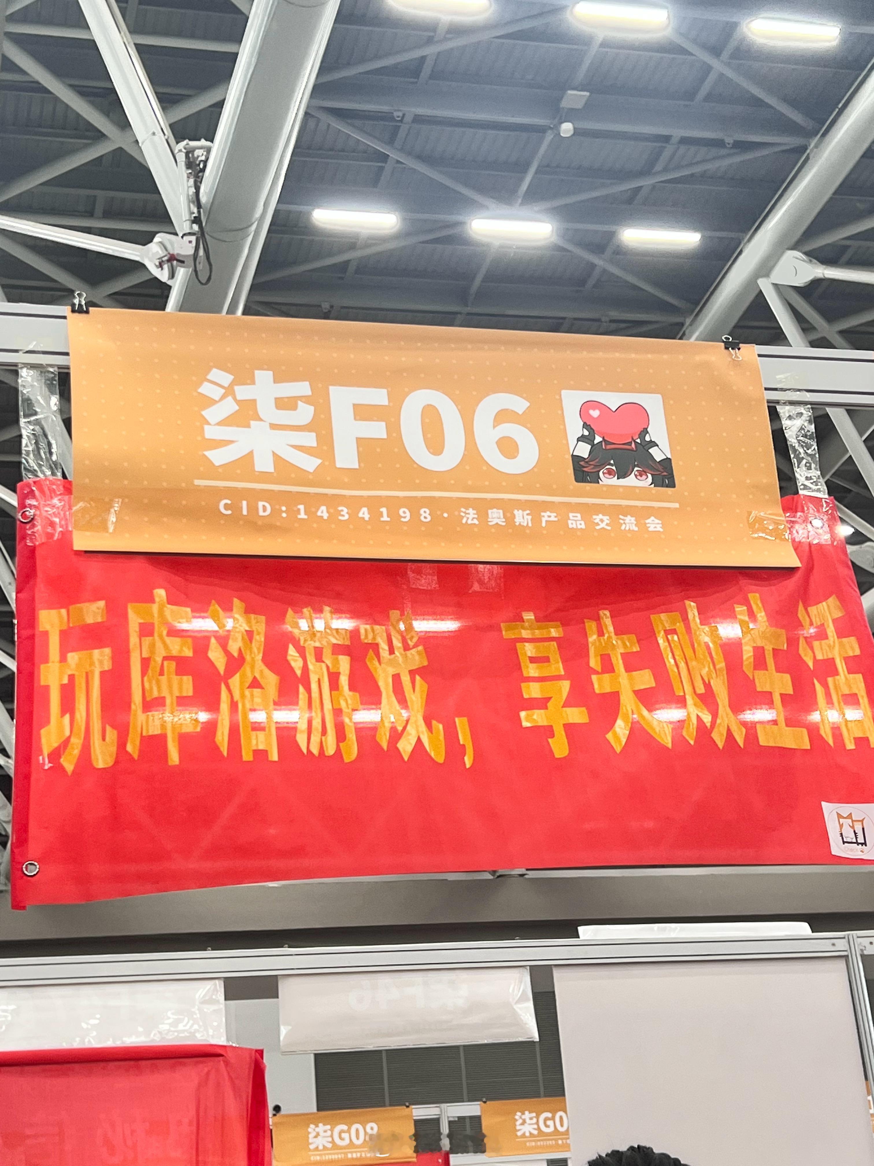 #cpsp# 一些超可爱的cp碎片🧩在重返1999区还有人给我塞橘子做无料，大