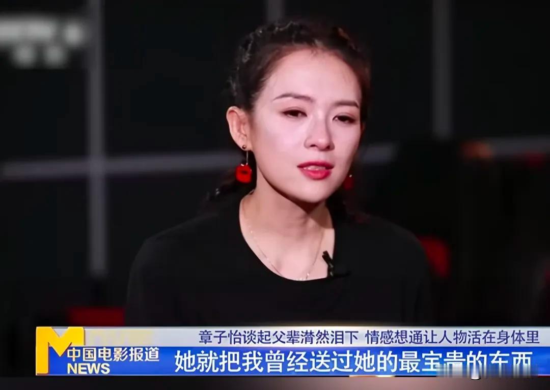 章子怡说:我婆婆是肝癌去世的，我陪她走完了最后一程
病床前婆婆颤抖着把翡翠镯子套