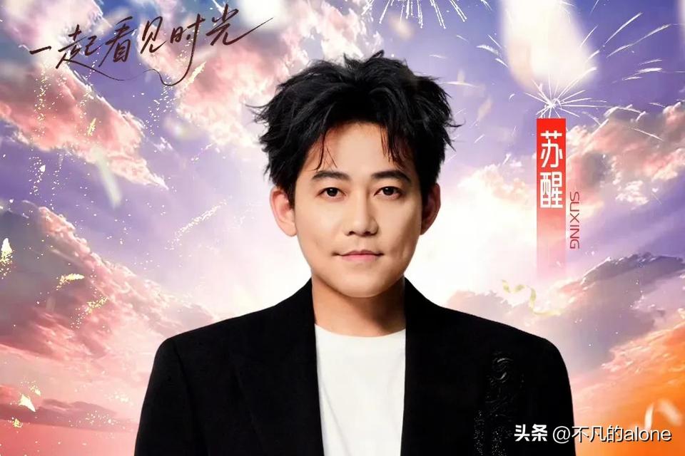 5月15日，苏醒和王栎鑫官宣加盟“618夏日歌会”。陈楚生正在参加《歌手2025