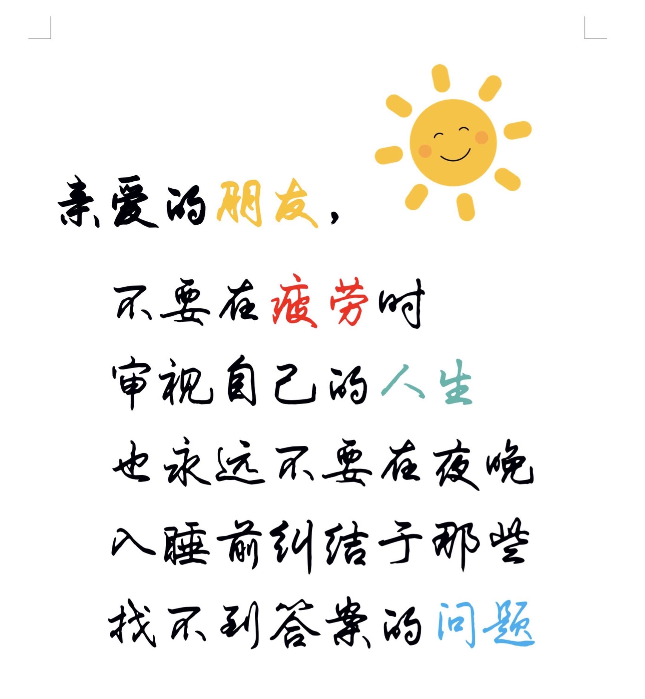 第一封邮件📧。