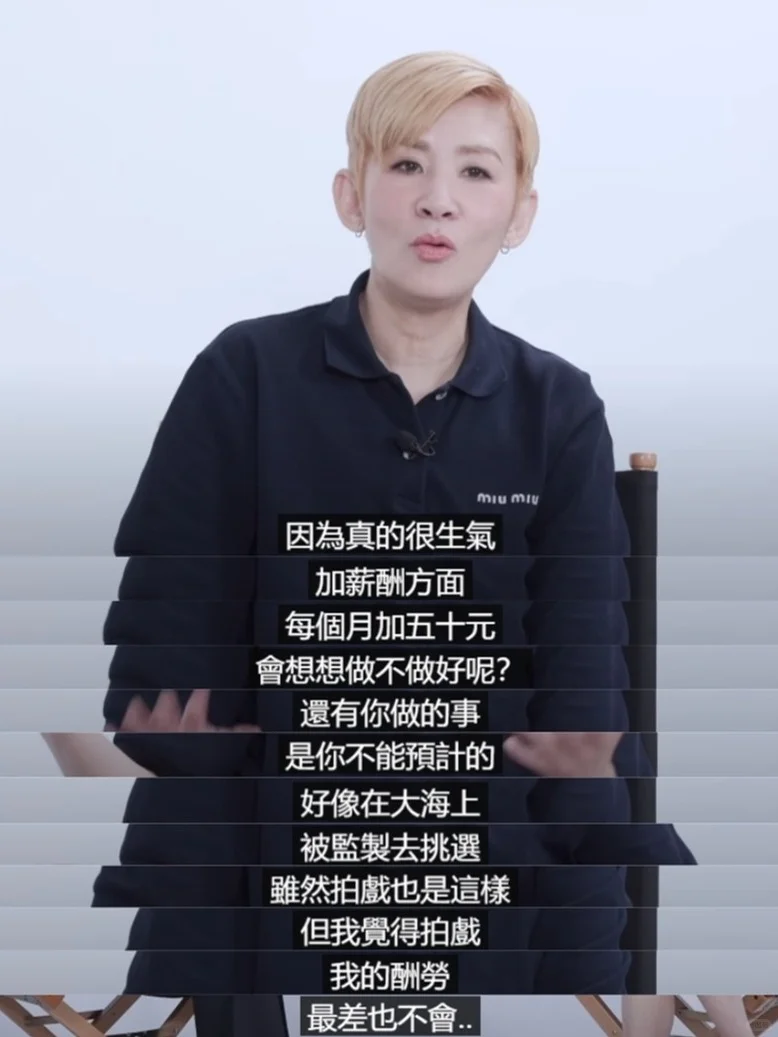 吴君如因TVB只给加薪50元怀疑人生，评娱圈美女断代 	 吴君如入行逾...