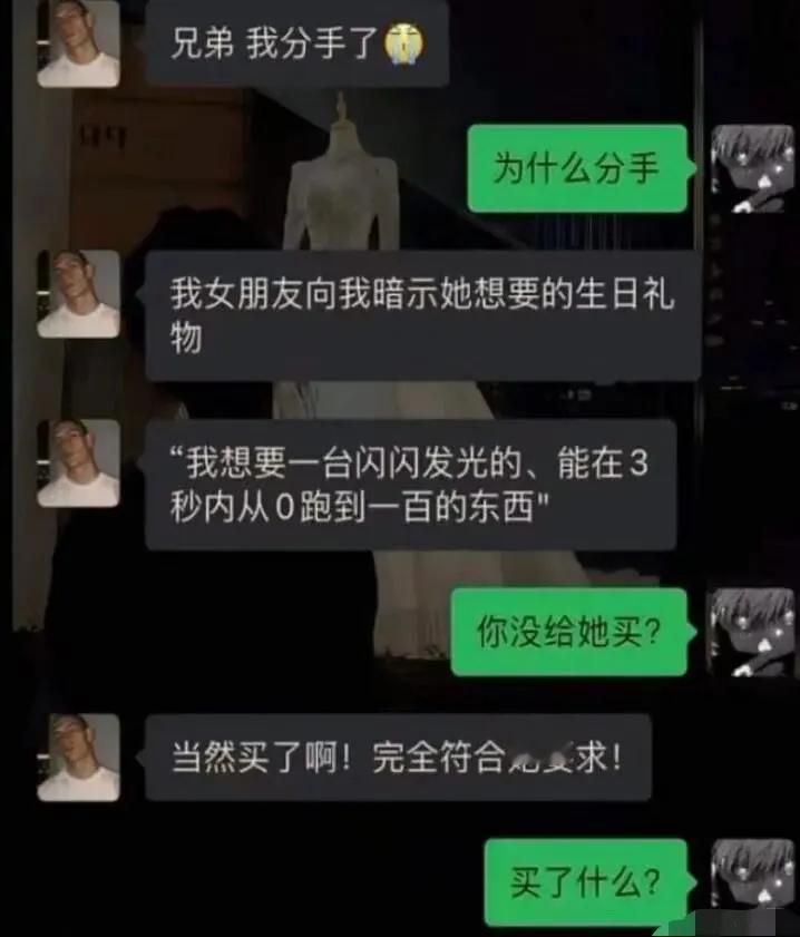 所以说  到底买了什么？？？？