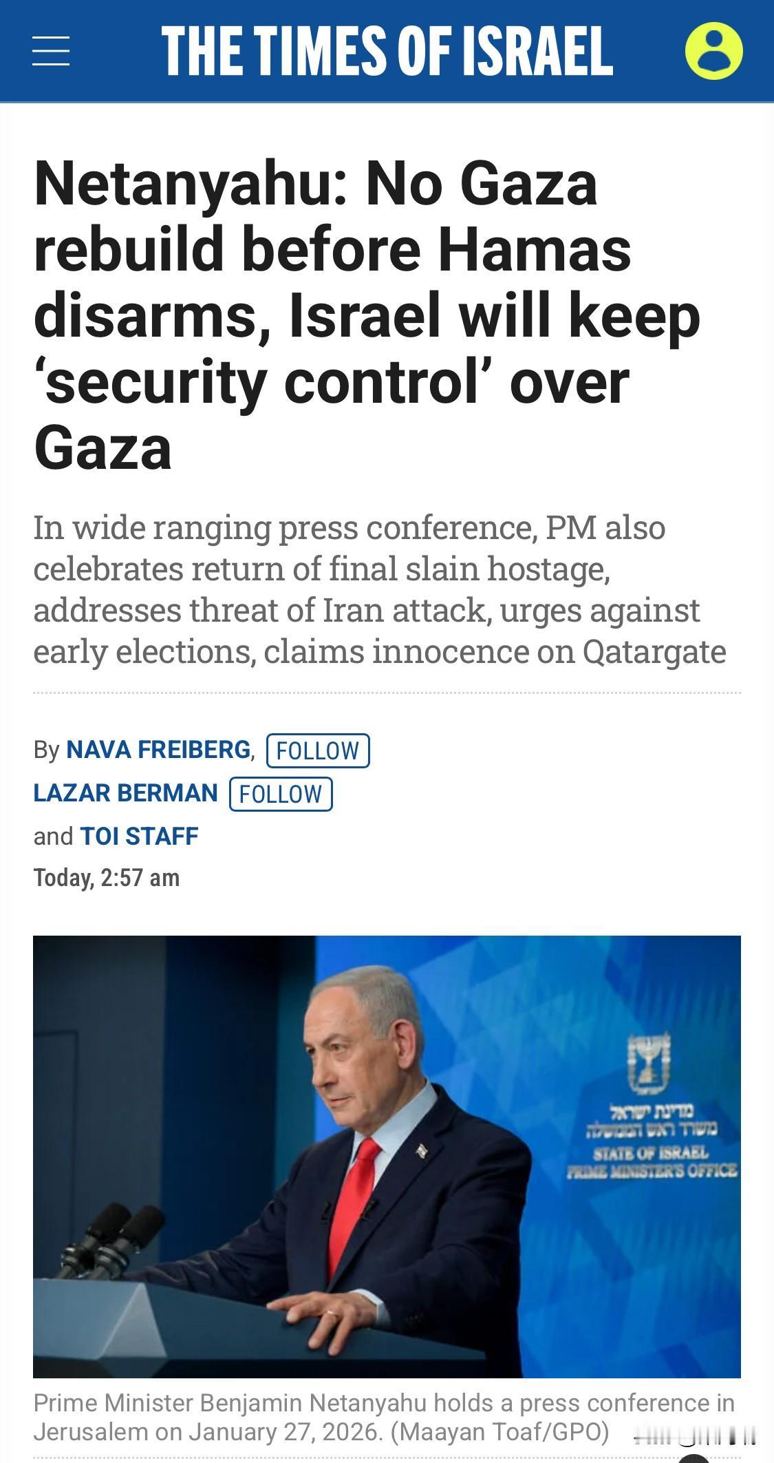 以色列总理内塔尼亚胡的“三不原则”：

❌ 先重建后解除武装 - "门儿都没有"