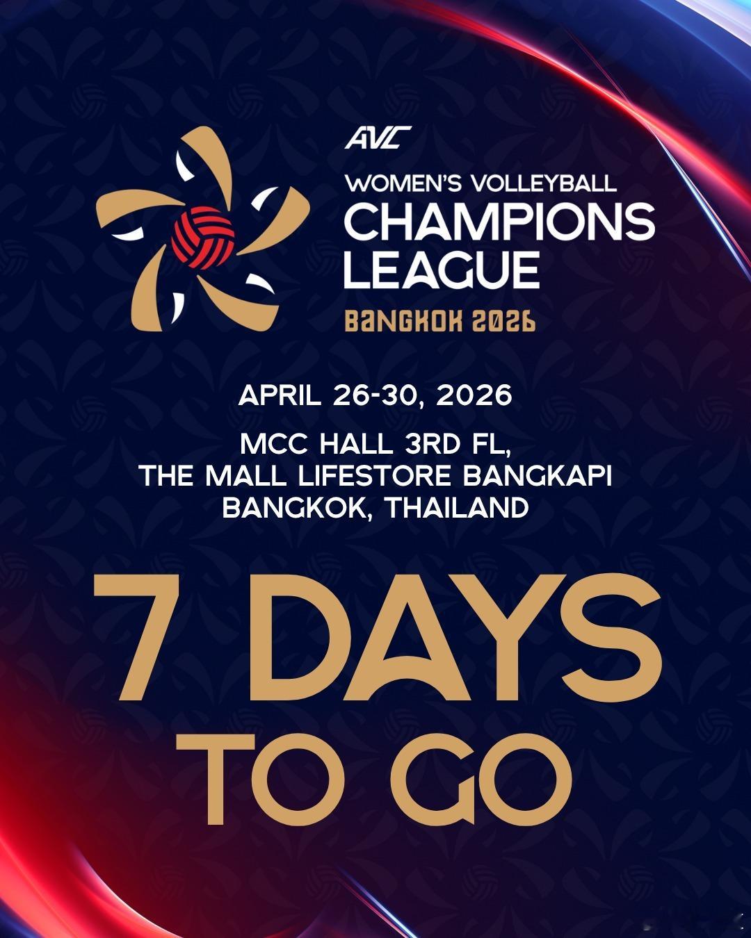 国际排坛动态北京北冰洋女排距离女排亚俱杯开幕还有7天，想问名单在哪看？ 