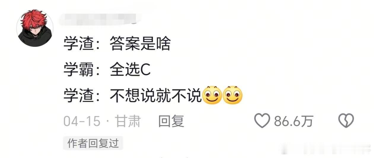 如果出个选择答案全一样的卷子😂金句爆梗挑战赛遇见春天 ​​​