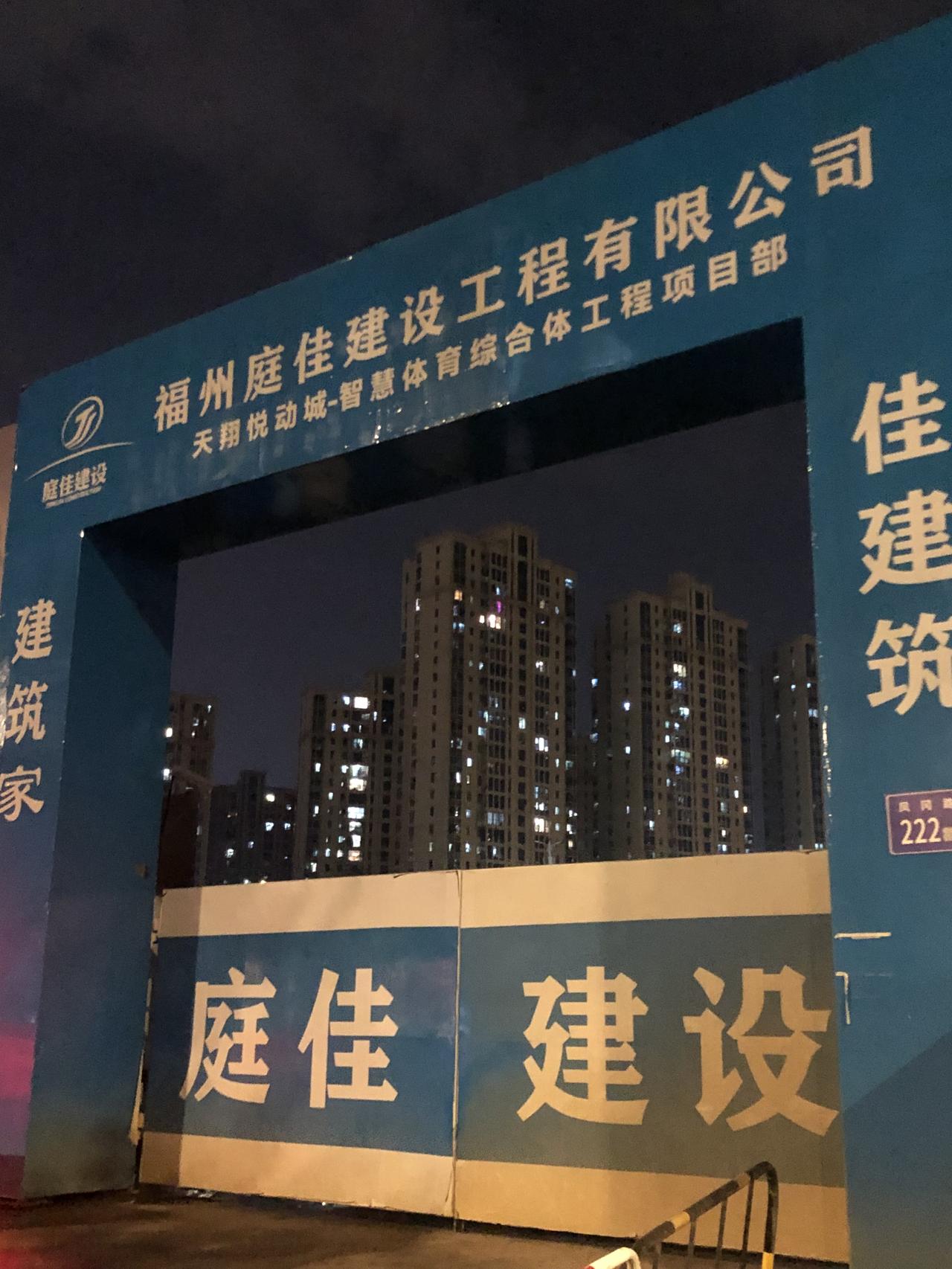 在建的天翔悦动城，福建首座空中悬挑透明泳池[灵光一闪]

福州天翔悦动城位于仓山