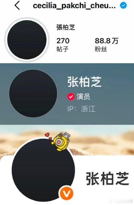 张柏芝头像变黑张柏芝全平台换黑头像，大家总拿过往的婚姻八卦定义他们的关系，却忘了