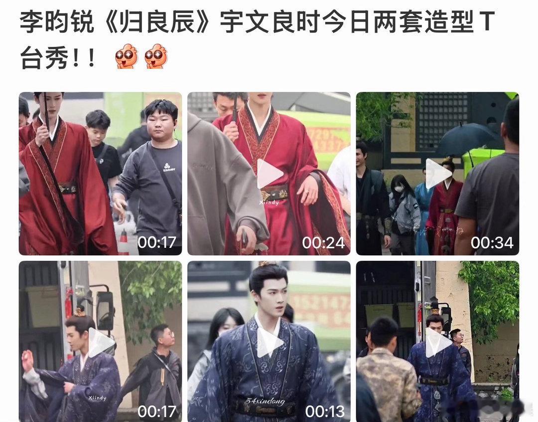 李昀锐归良辰两套造型李昀锐两套造型T台秀李昀锐两套造型T台秀，太酷了