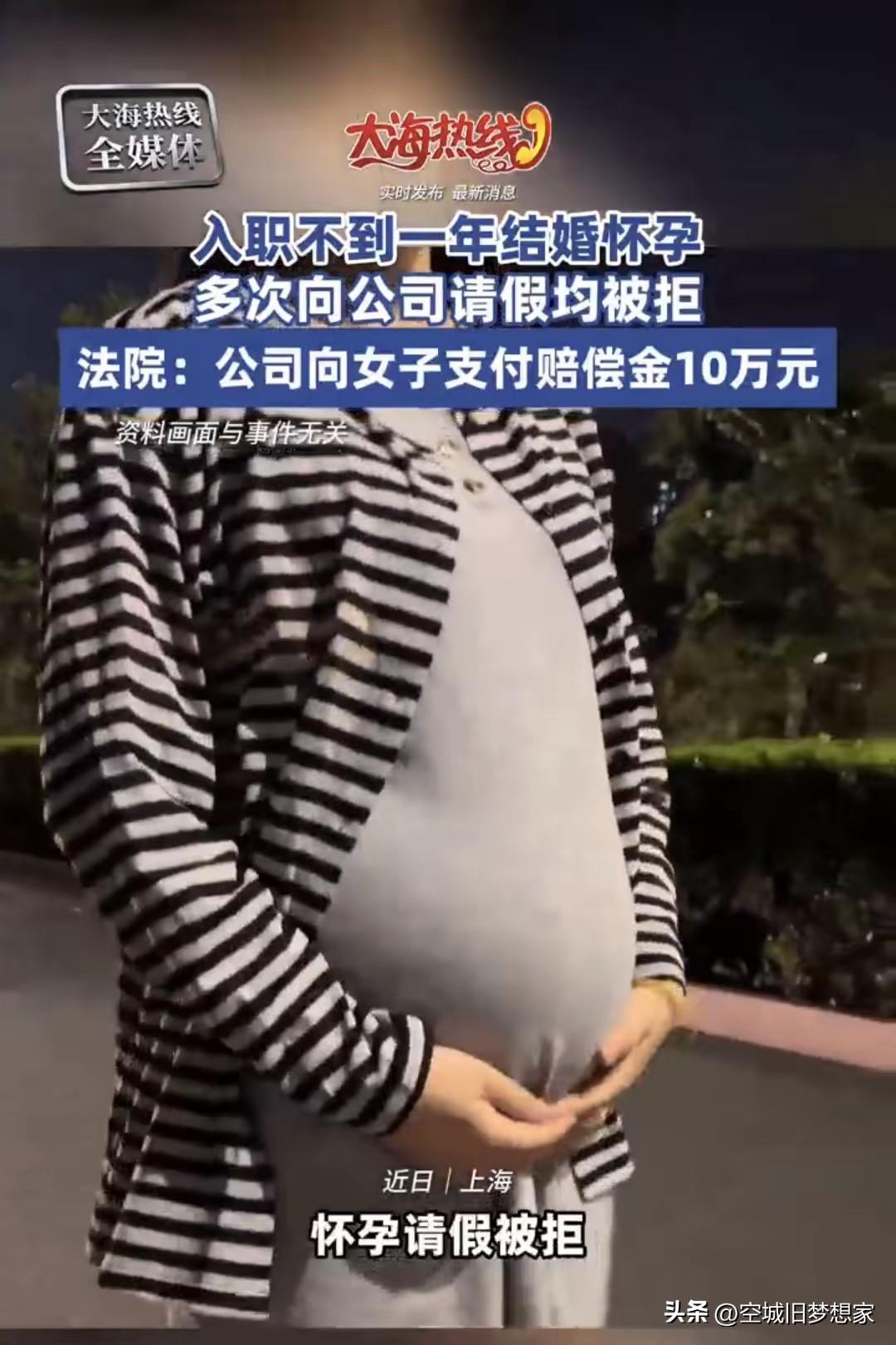 入职未满一年连环请假，法院判公司赔10万，劳动者权益守住了，可企业的生存焦虑谁来