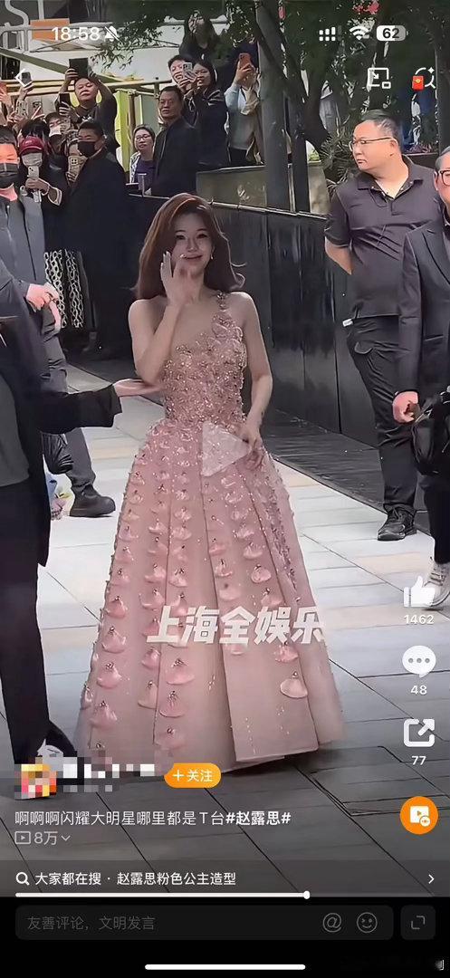 救命！直接给我吓哭了粉丝视频截图 