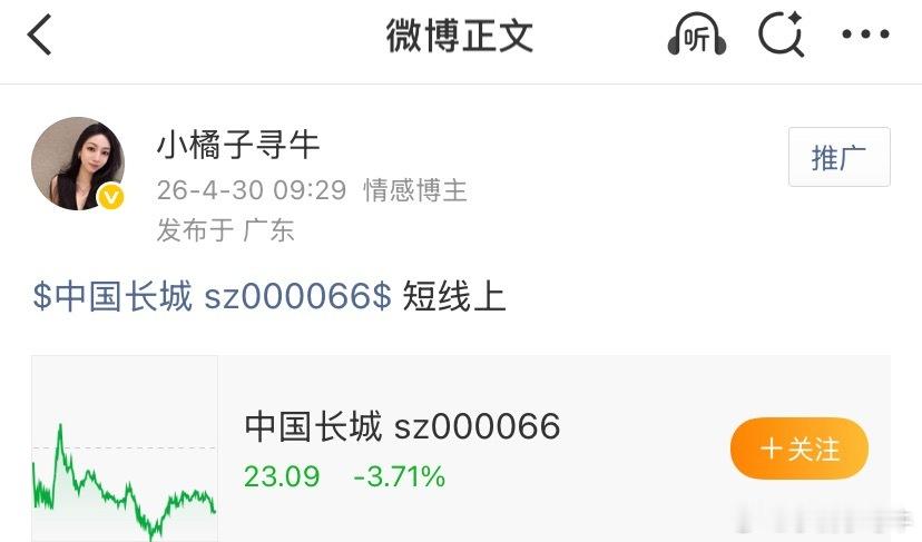 行情不是一天铸成的，投资也不是一天就能翻倍的，需要一点一点滴去成长，让我们一起成