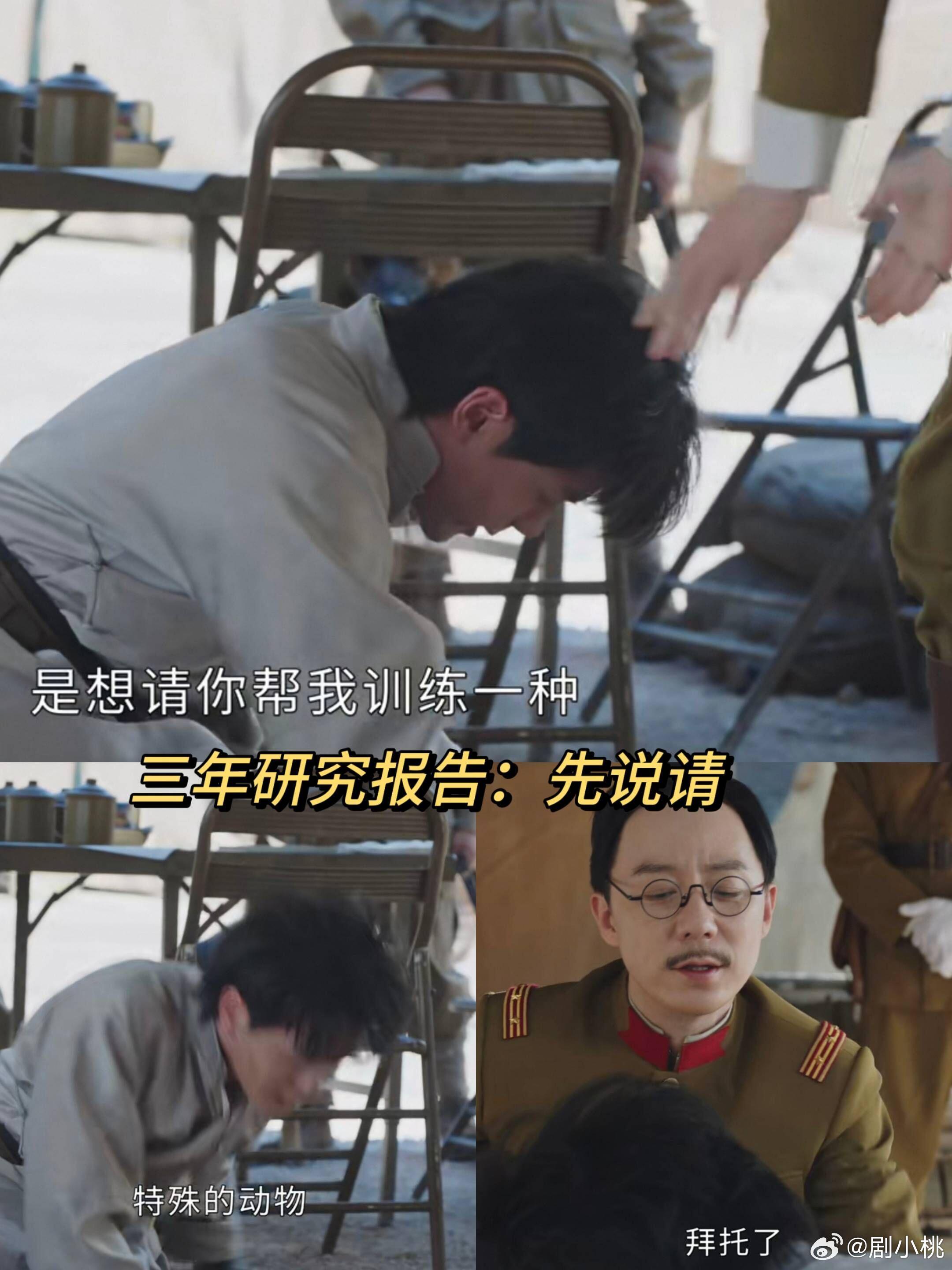 九门 事业粉禁止正主恋爱不愧是九门，事业粉禁止正主恋爱也是存在很多方面，鸠山美志