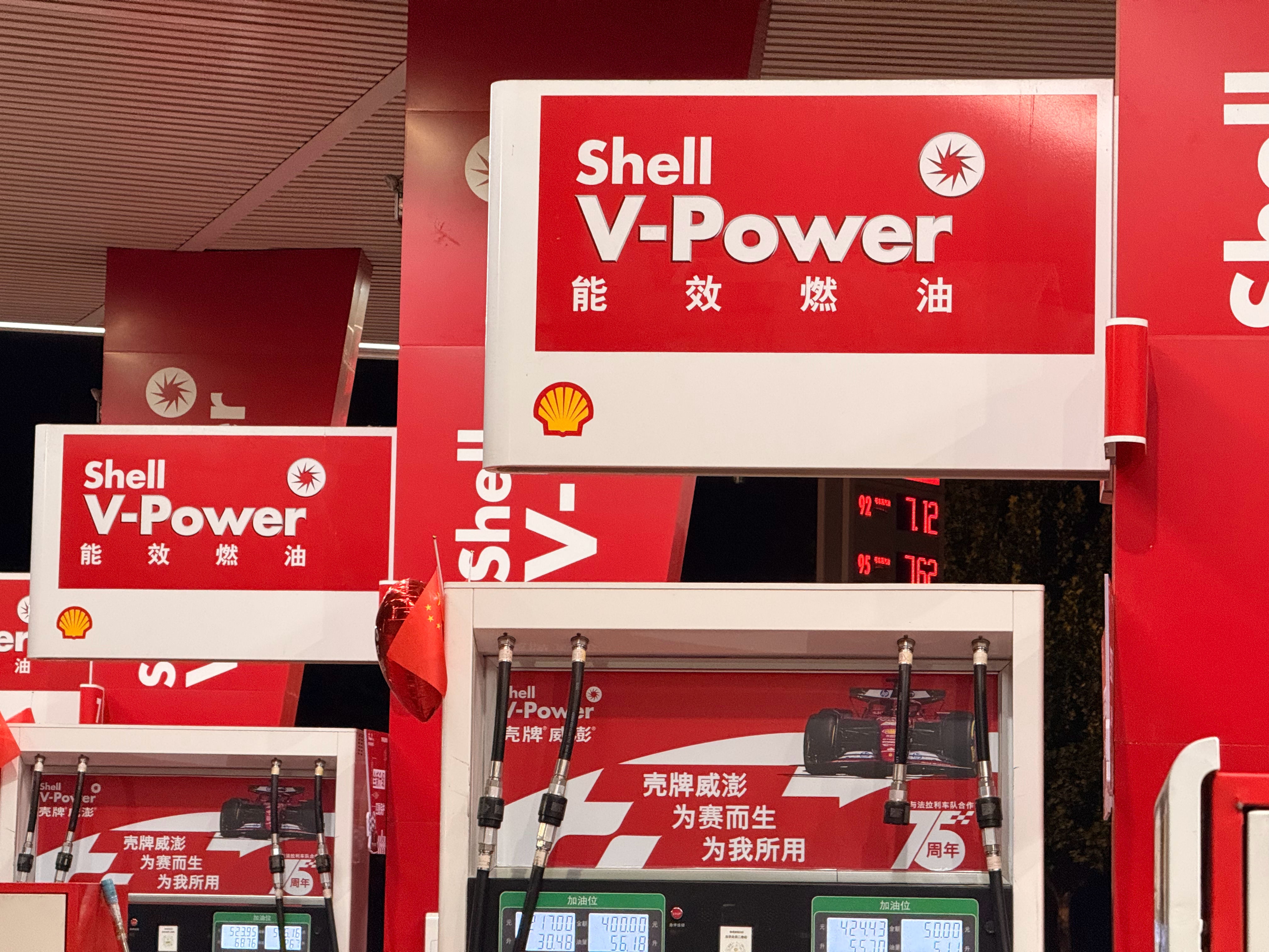 油价大涨对生活有哪些影响对于开油车通勤的我来说生活成本略微上升每次加油我都偷偷把