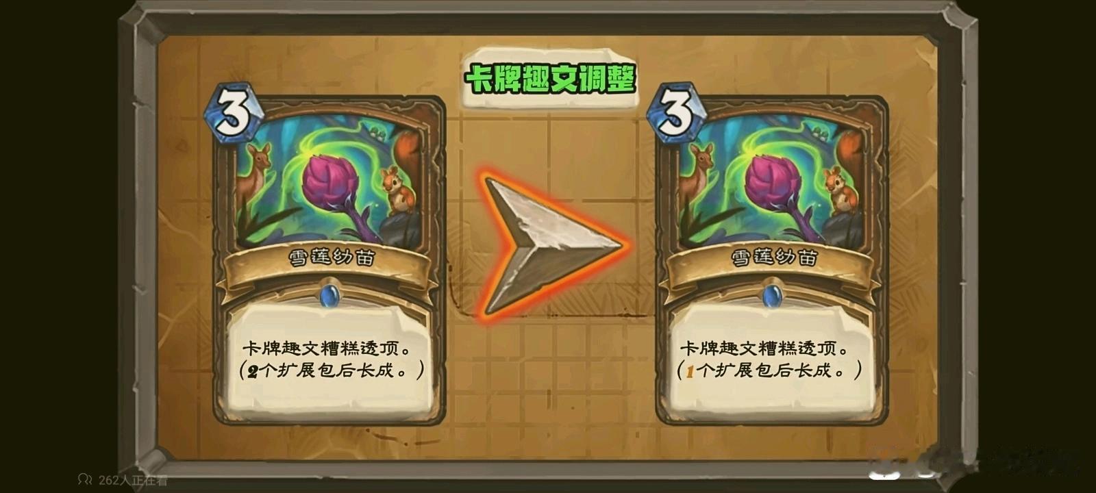 #炉石传说#  还挺幽默的 ​​​