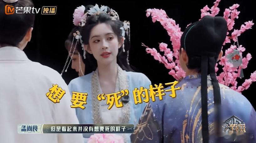 孟子义一开口就是名场面看孟姐面对手撕婚帖，直接把大张伟玩弄于股掌之间，真的是心机