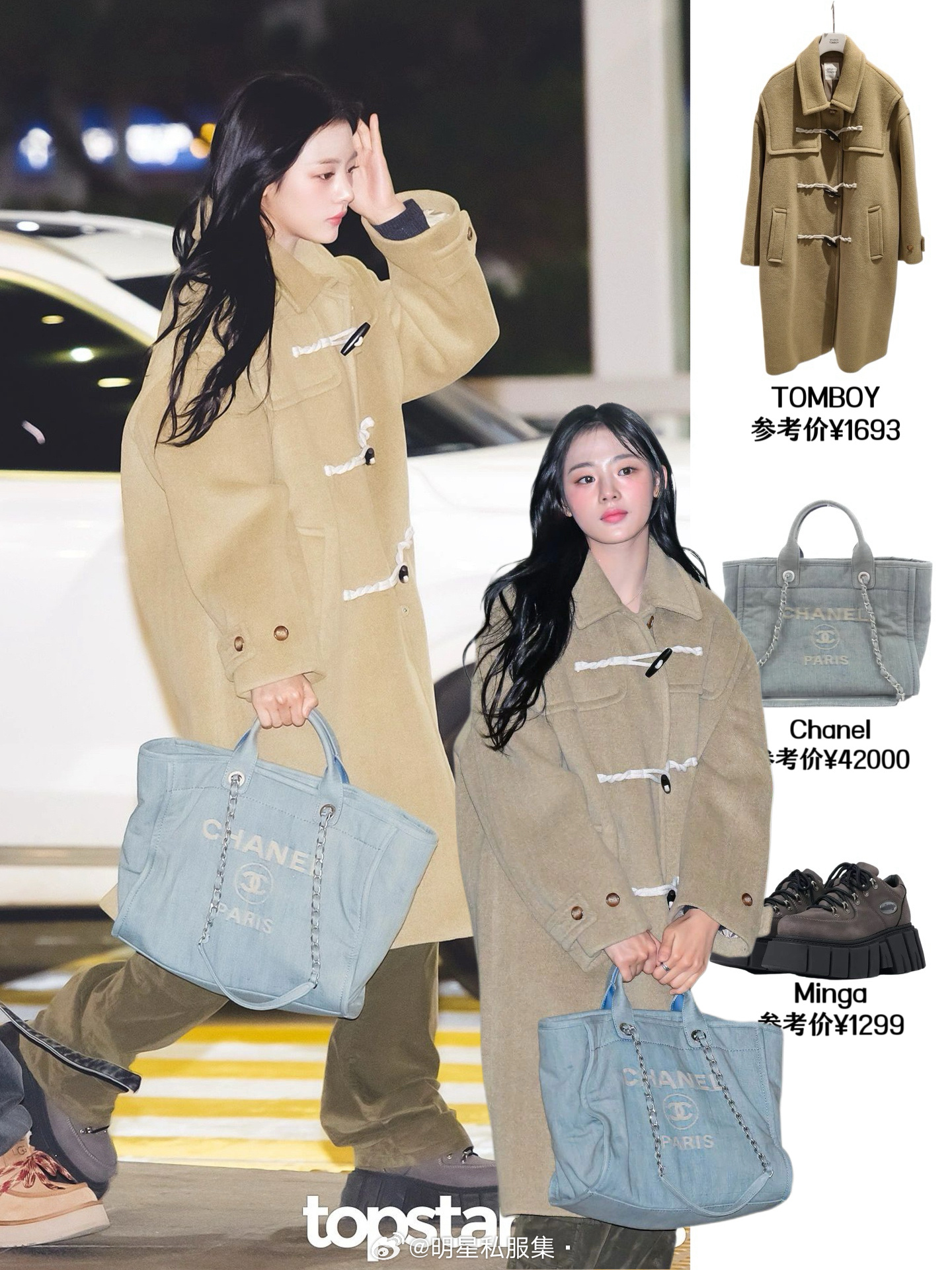 #kimminji[超话]# 今日私服，韩剧女主预定脸！ ​​​