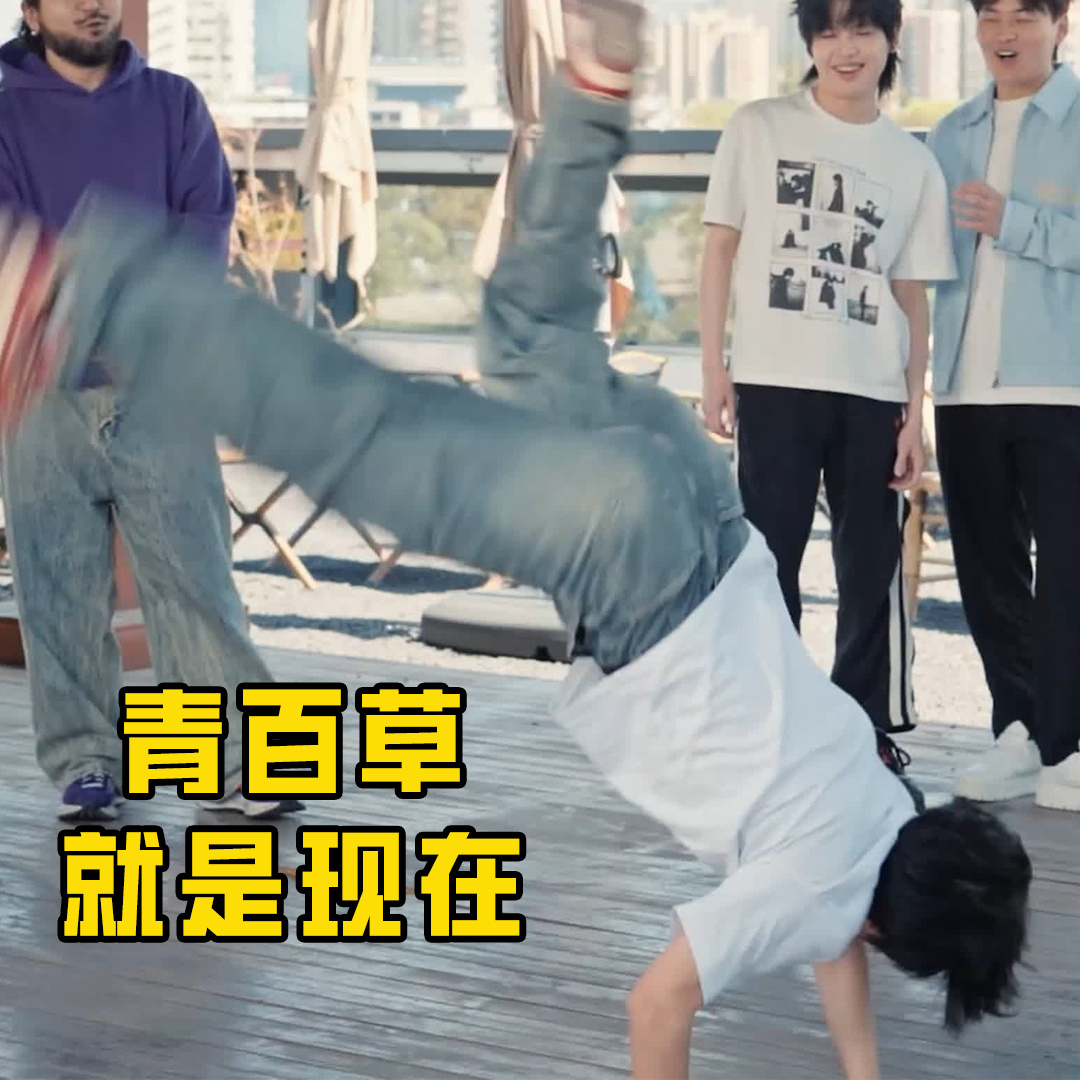 跟着PEL感受非遗文化PEL搞什么第二季《PEL！搞什么》综艺表情包第二弹！⚠️