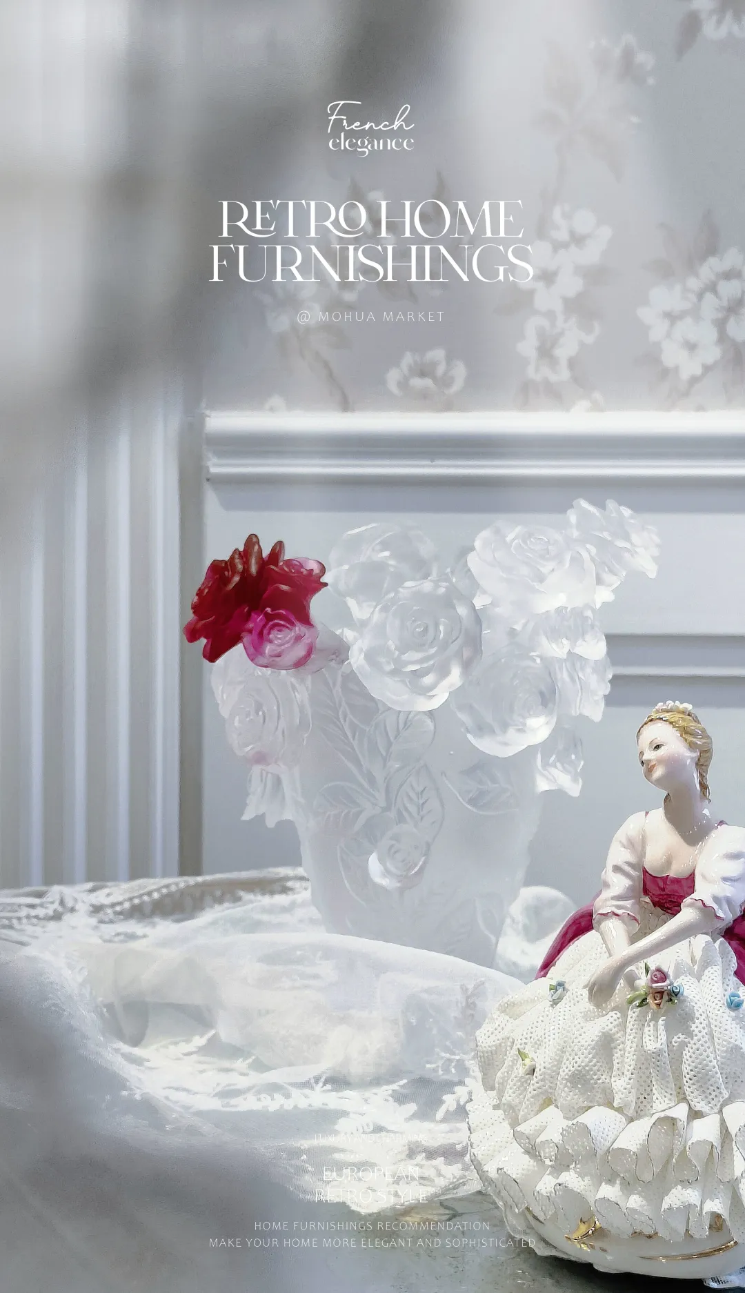 把一束浪漫放进你家