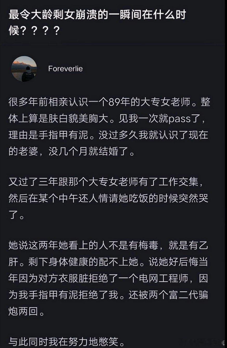 #民间艺术观察# ​​​