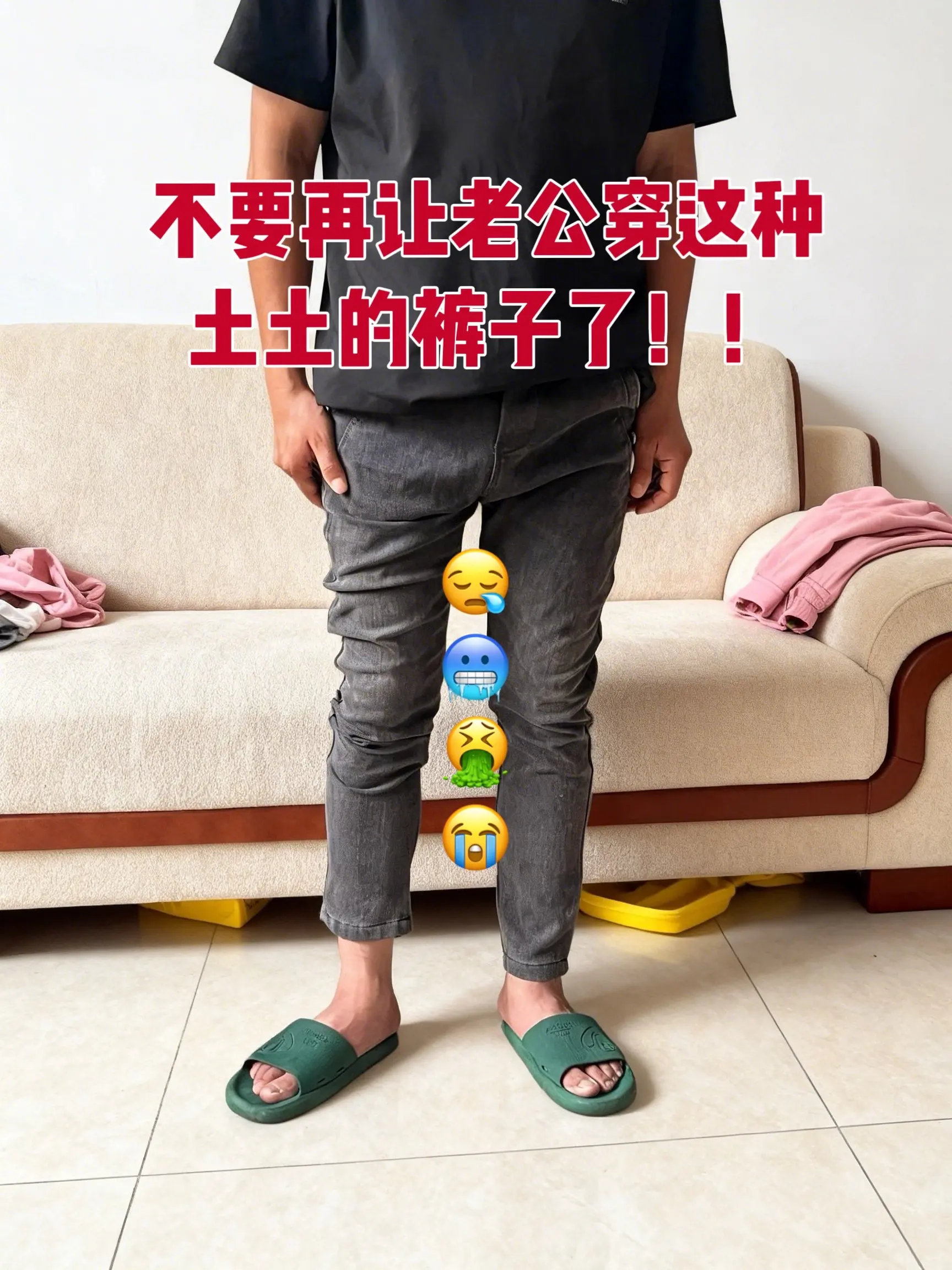 给老公买的裤子 阔腿裤男宽松直筒垂感 直筒运动休闲卫裤 男性阔腿裤 运...