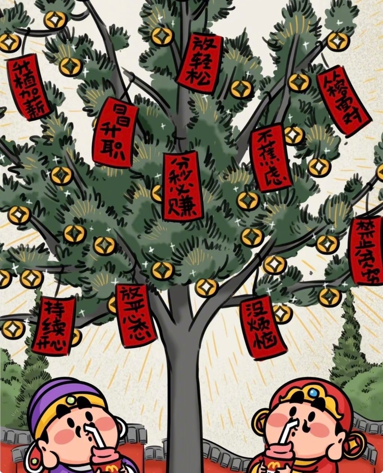 会星座的兔子[超话]  转发好运树，许愿留言，愿你心想事成，万事如意，所愿之事都