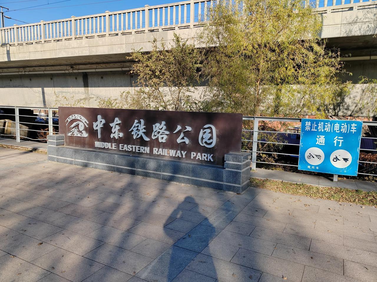 今天一早上起床后，忙不迭的做着早饭。然后，紧接着又写了，几篇文章。
赶快的忙完后