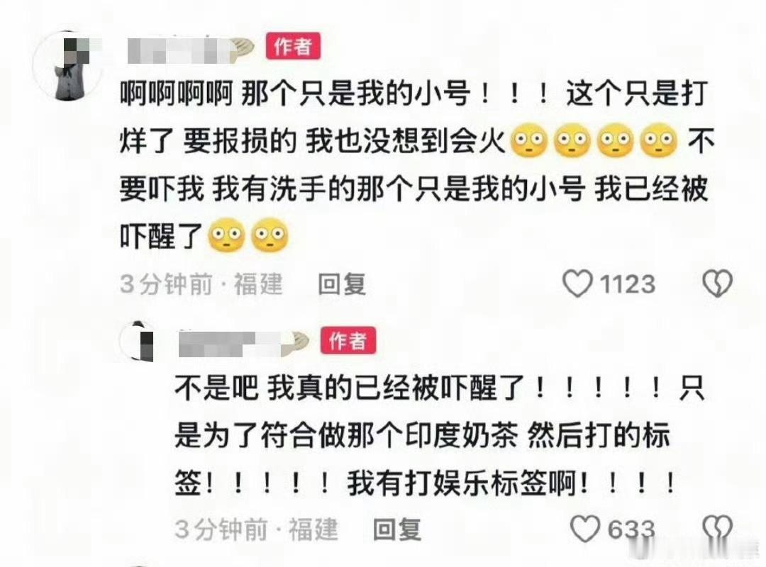 霸王茶姬门店回应手打奶茶店员回应啦~  只是娱乐  大家不要猜测啦