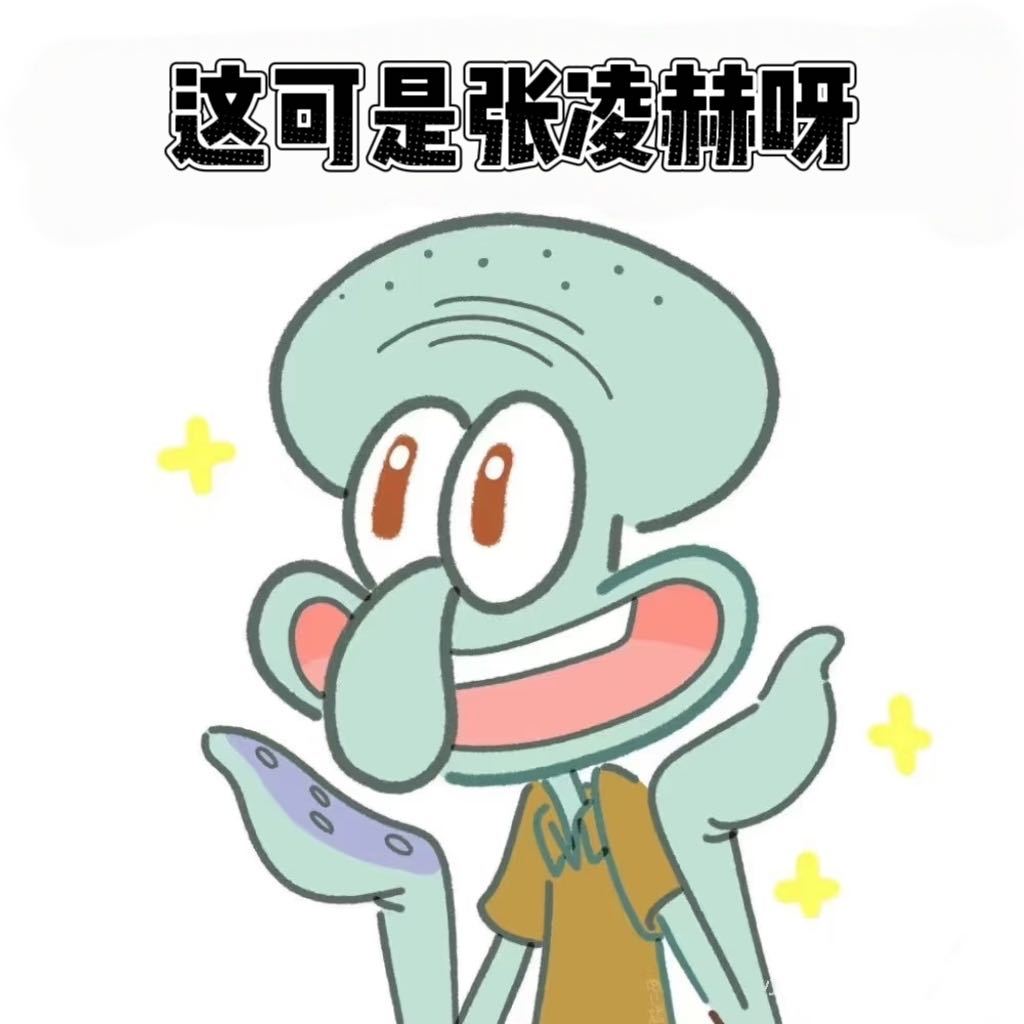 张凌赫解压方式是研究参数张凌赫聊投资偏好张凌赫真的妥妥的理工男，解压方式居然是研