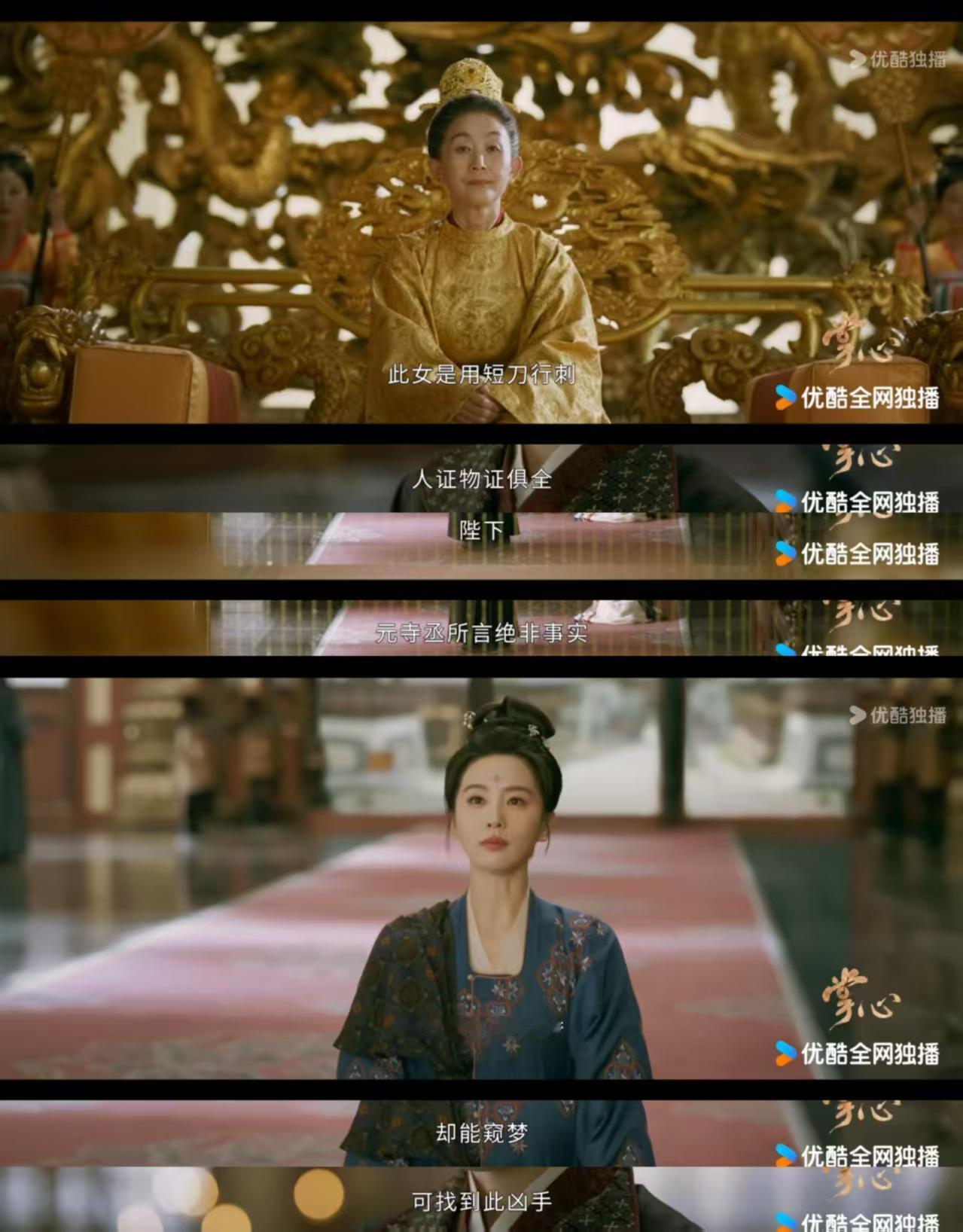 掌心 · 刘诗诗掌心口碑 OMG[淡淡的]我感觉掌心这部剧集合了我大部分爱的点…