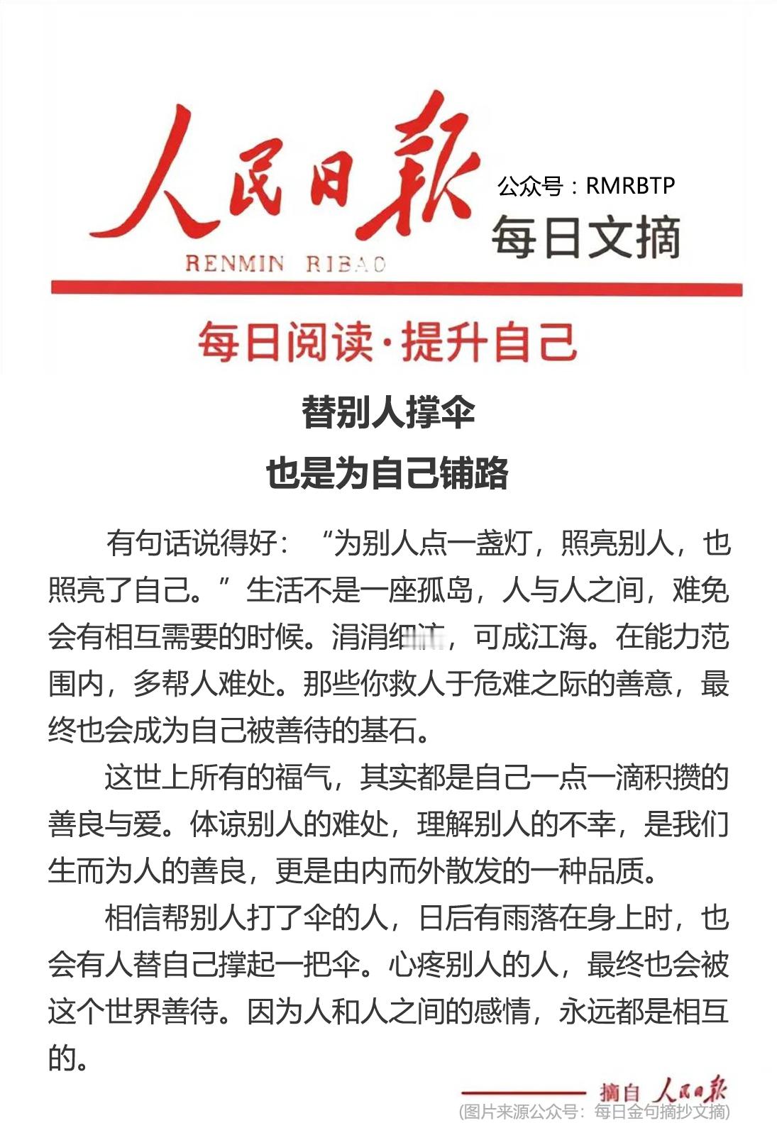 分享图片 