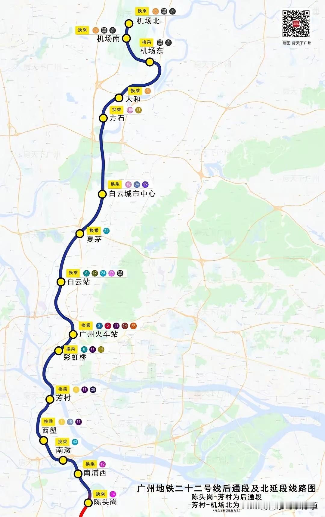 83亿打造41.1公里超级快线，广州这条市域快线，正在改写整座城市的出行格局
 