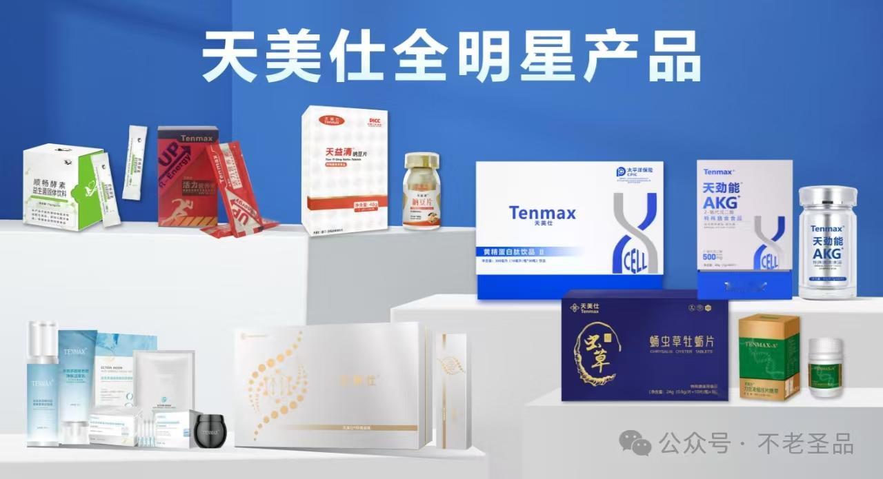 人生如一场修行，健康才是最珍贵的宝藏。有人说：“身体是革命的本钱”，可偏偏有人为