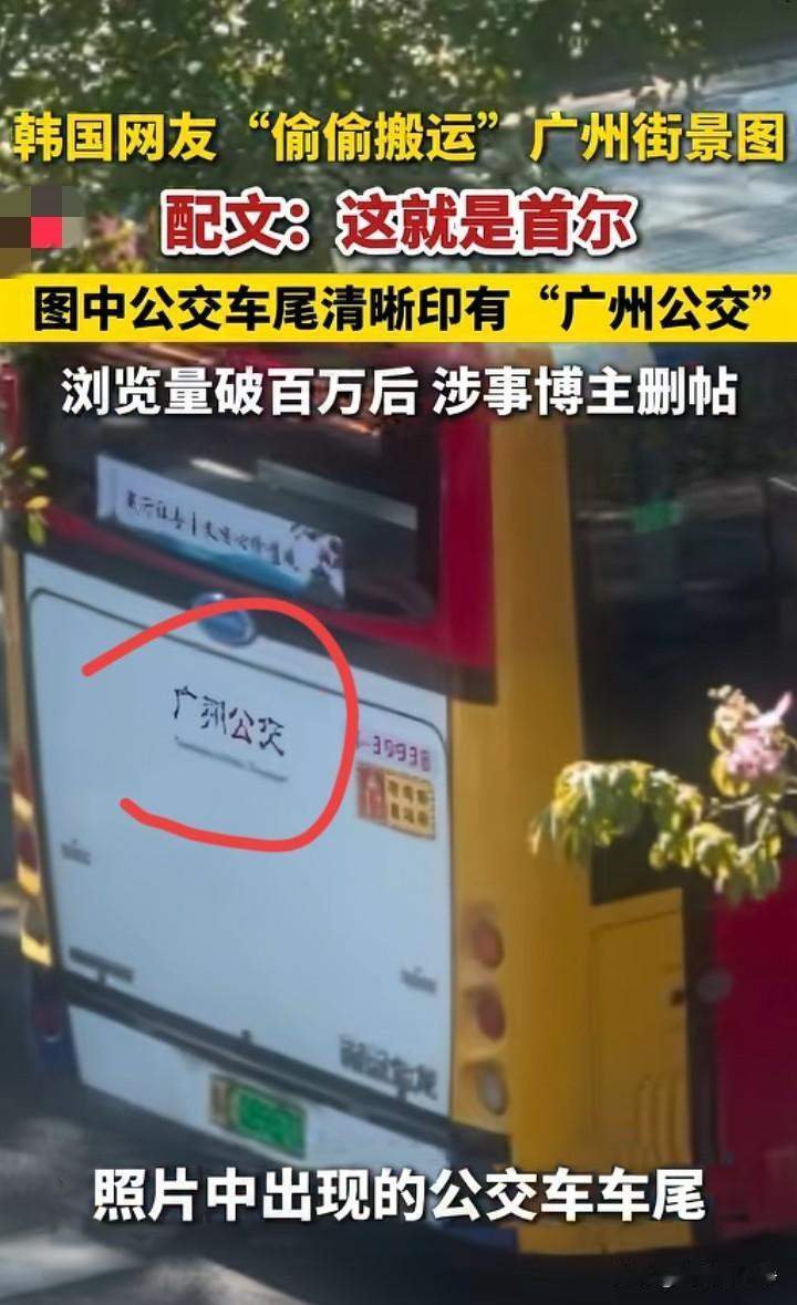 韩国人真是啥都要抢啊
汉服说是他们的，文字是他们的，节日是他们的，孔子也是他们的