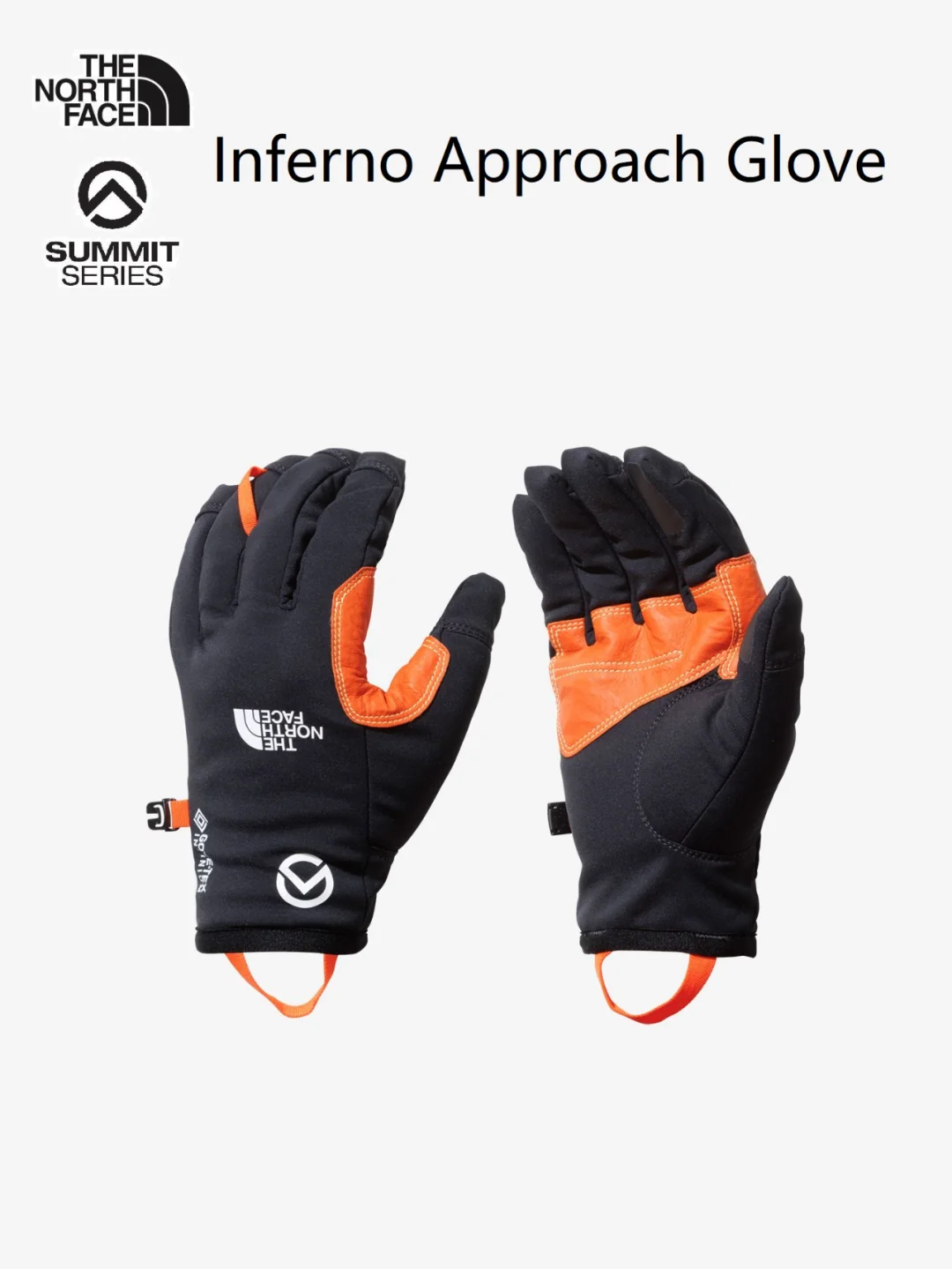 攀登装备|接近手套 Inferno Approach Glove