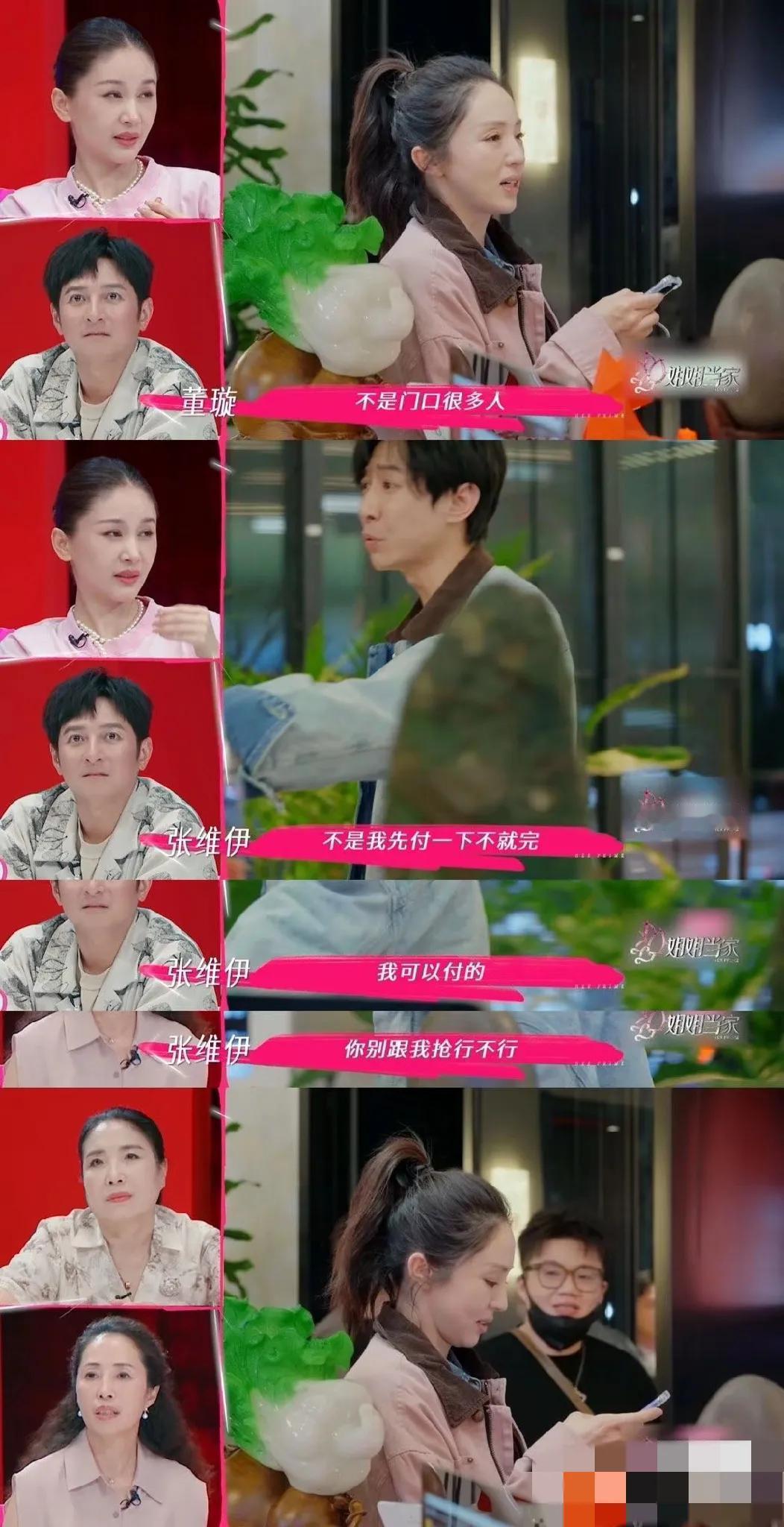 情商低又自卑又一定要付款重面子，要付款都是提前中间付款，存好钱付款，就算付不了款