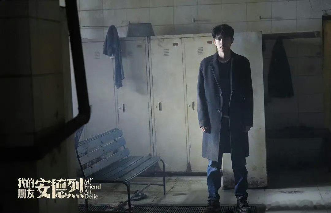 刘昊然 185薄大衣中式梦核味溢出了建议内娱的文艺片导演都按这个标准找男主 