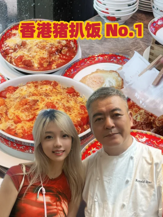 🇭🇰猪扒饭No.1｜14小时✈️就为这一口🍚🍳