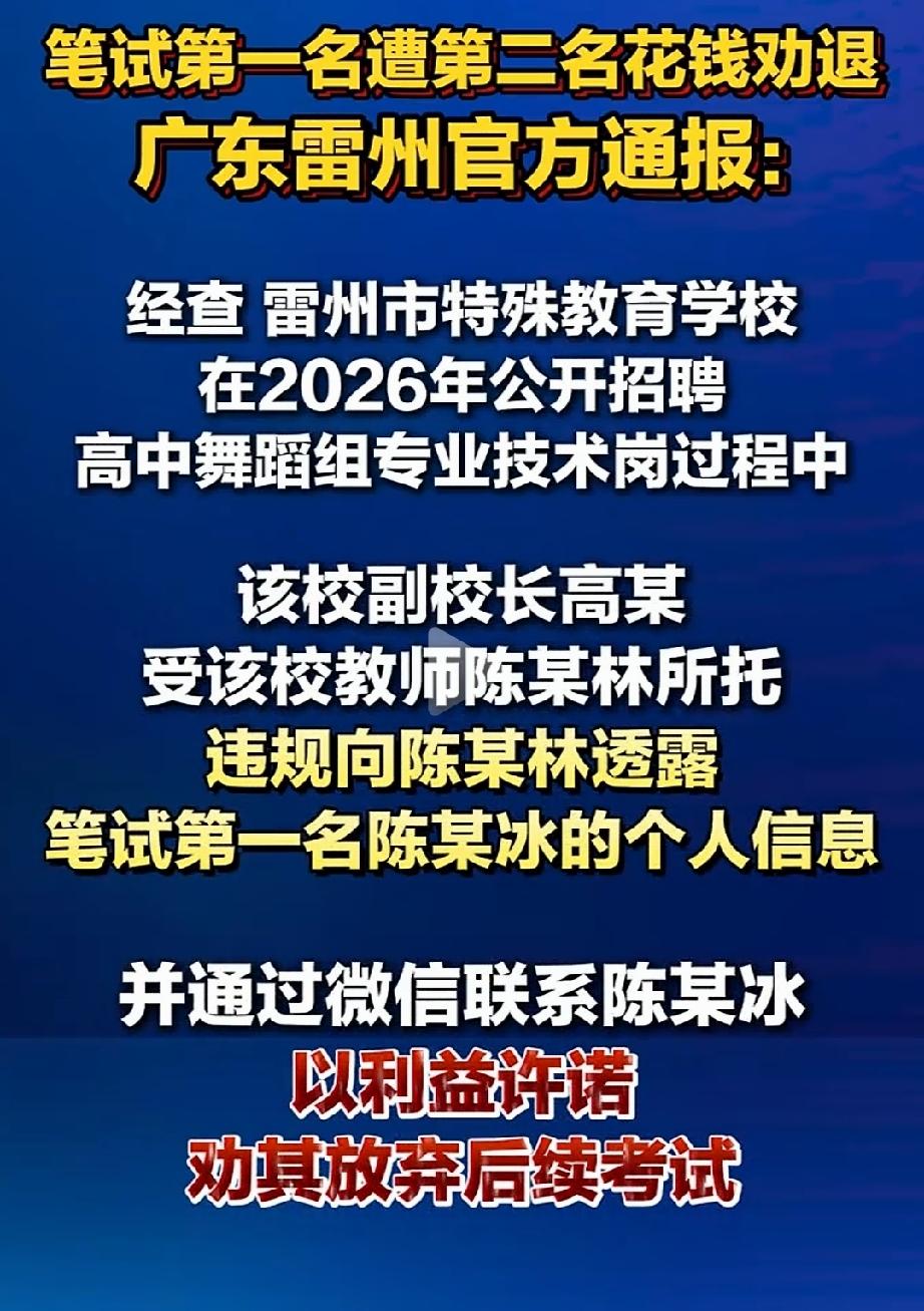 说实话，一开始我是不相信这个新闻的，因为我不相信这个世界上竟还有如此低智商犯罪之