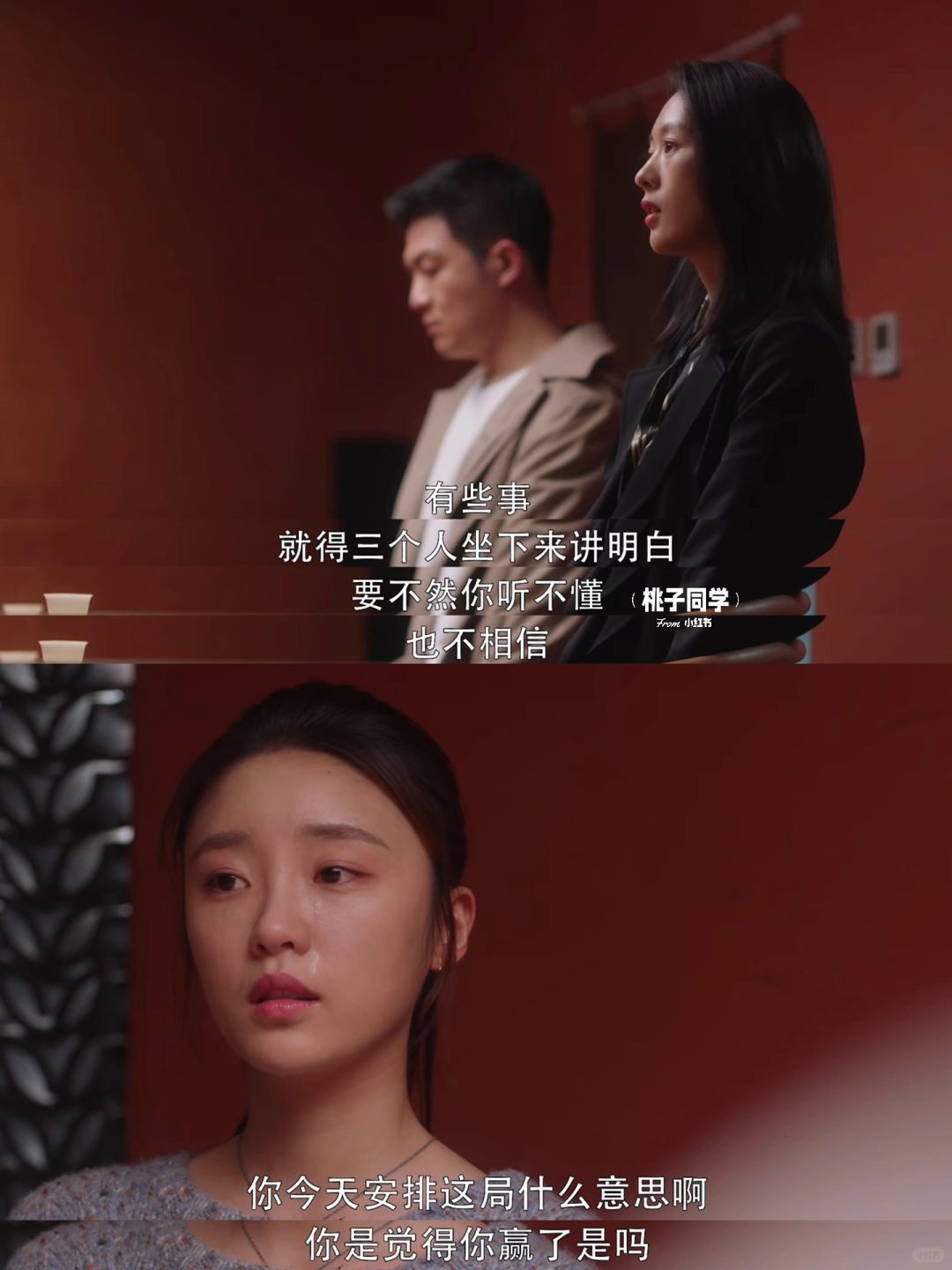 教科书式正面怼小三！