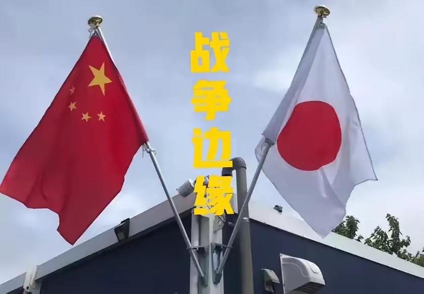 日本彻底疯了！F-35大批进驻，对准中国东北，战争边缘试探！

驻日美军今天宣布