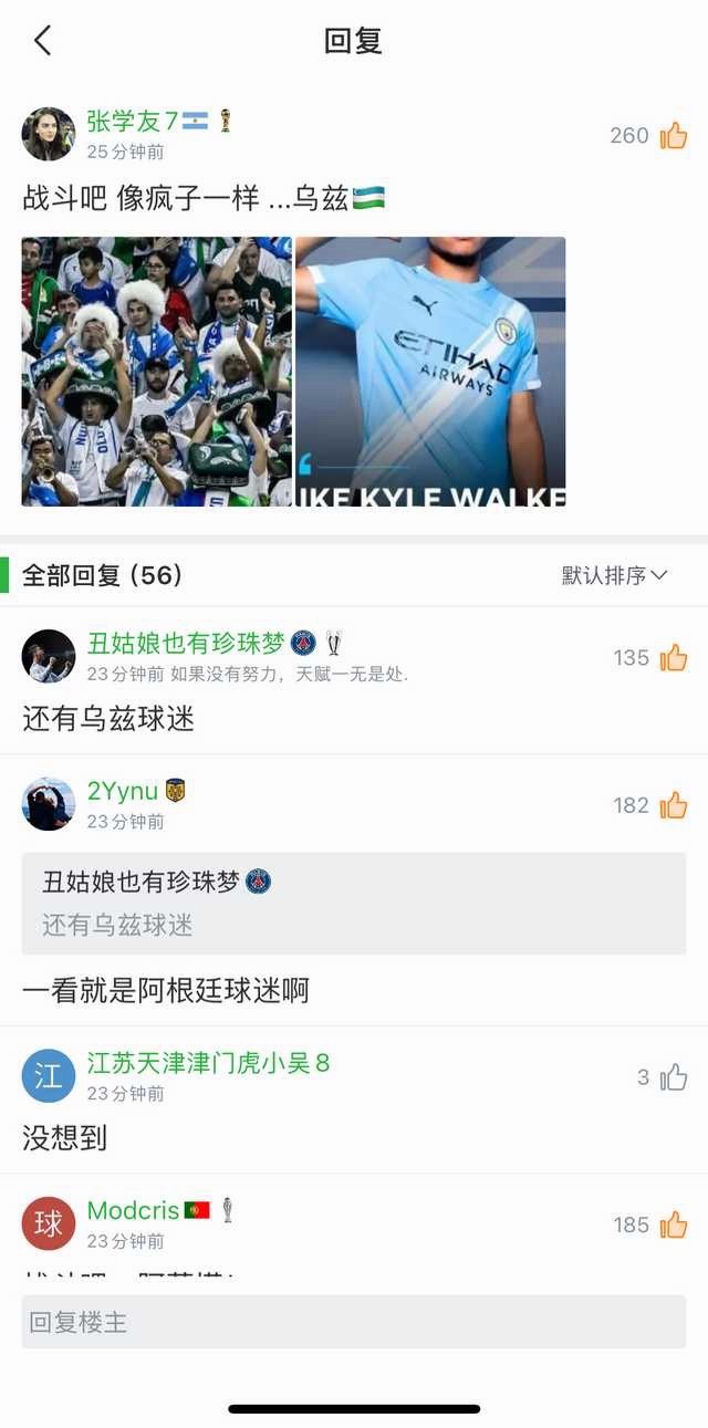 让“乌兹”球迷失望了C罗梅开二度