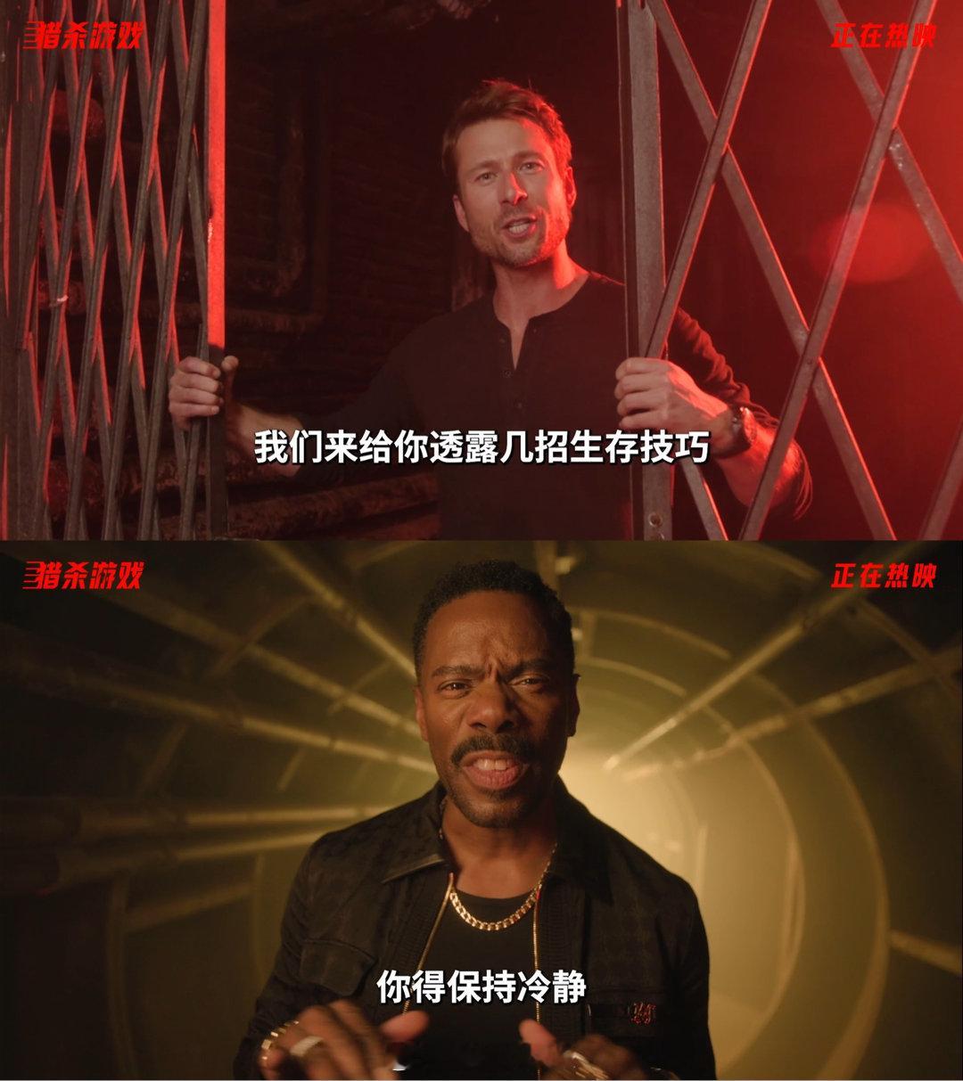 猎杀游戏今日上映 全民追杀的直播盛宴，今日正式开播！失业父亲为救女儿入局，面对职