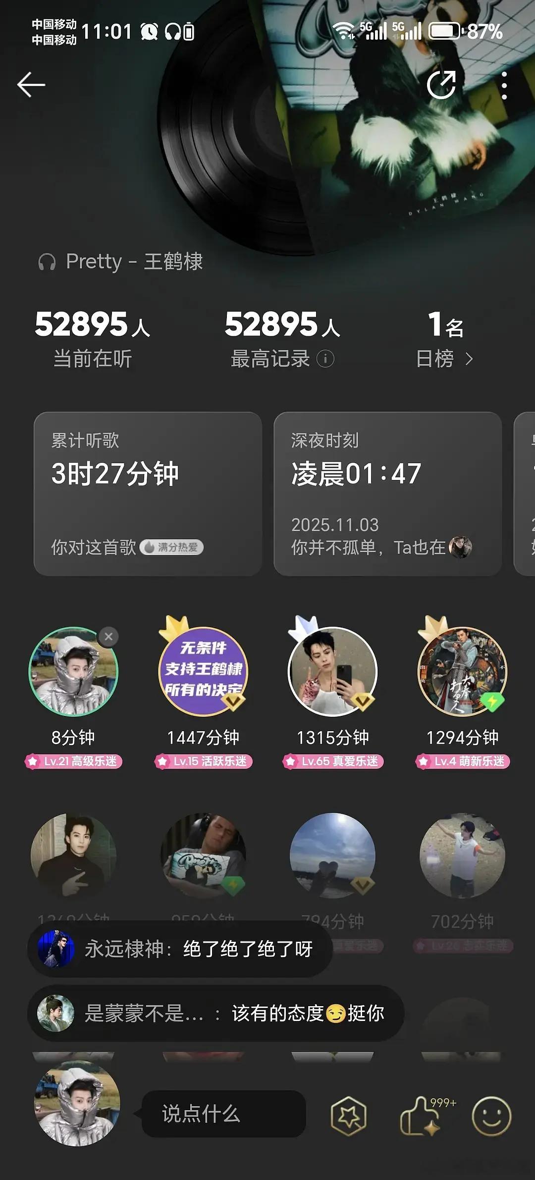 王鹤棣真干一行行一行。专业音乐人reaction《优雅》和《pretty》 两首