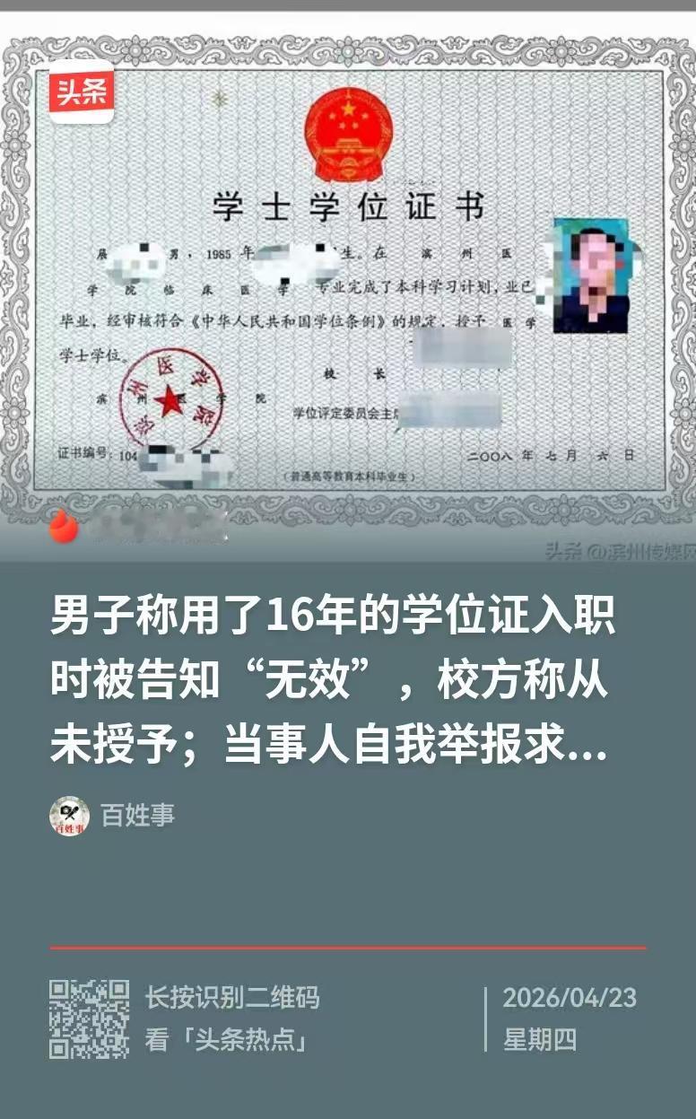 2024年，江苏一男子在化工厂里上夜班，看管焚化炉时，因为太困，男子直接睡了过去