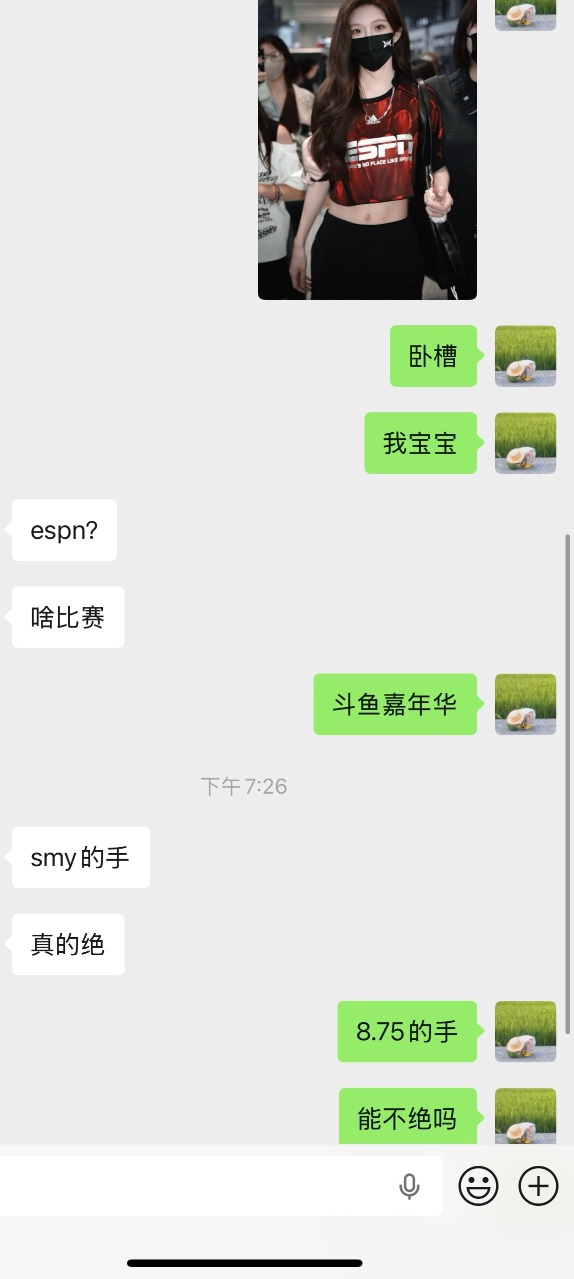 哈哈哈哈8.75的手指能不绝吗 