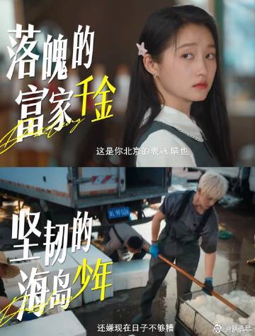耀眼李昀锐说关晓彤是自己祖宗电视剧耀眼 这个“嘴硬心软”的男友设定太好嗑了！邢武