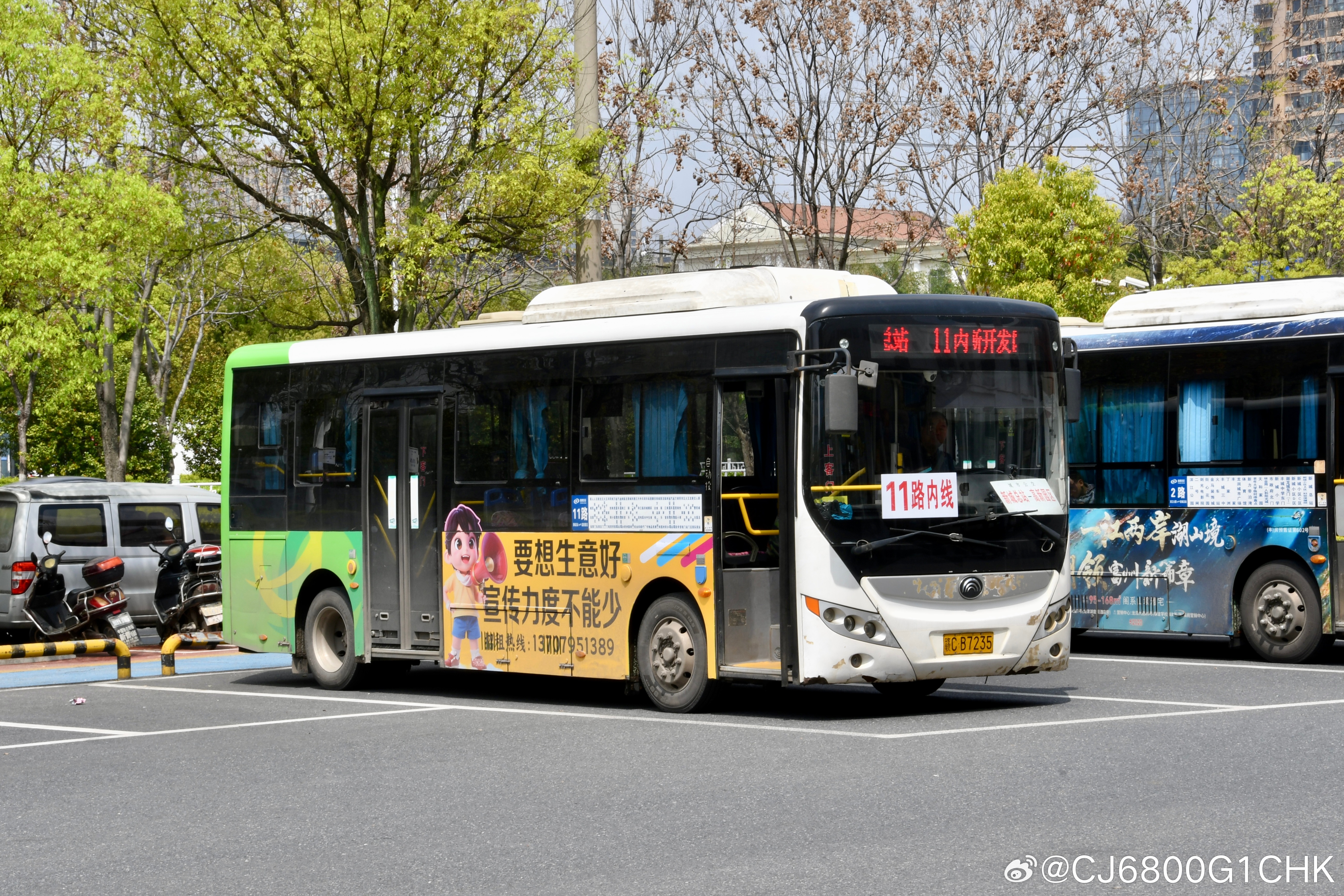 宜春·丰城市day2 