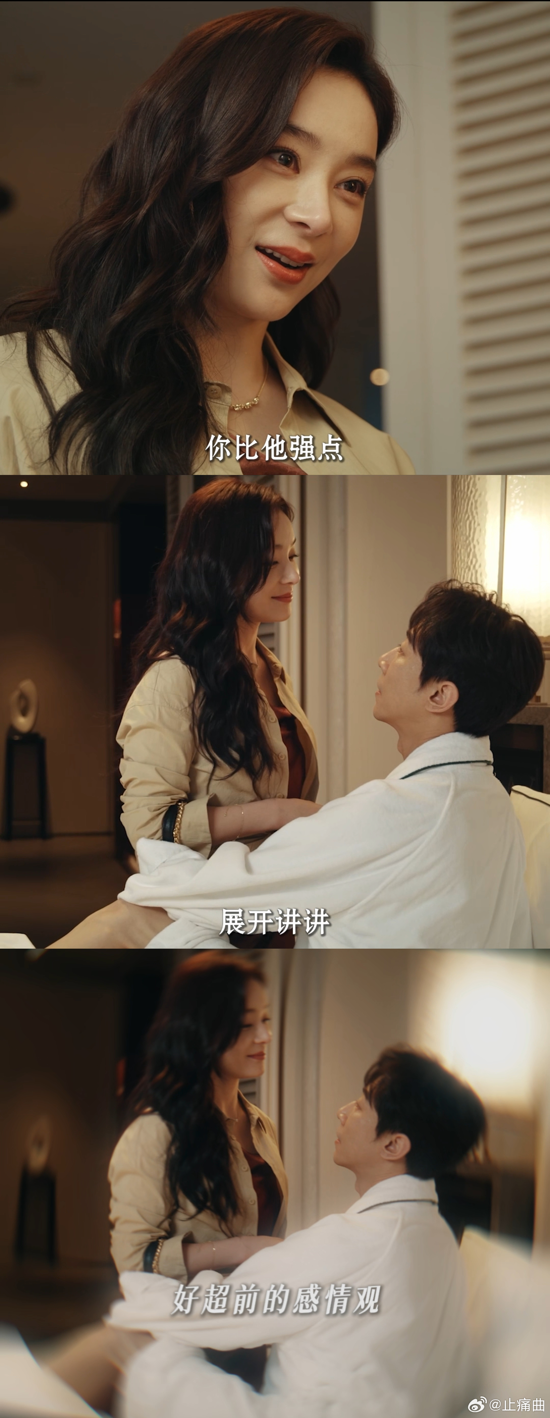 国产剧已经发展成这样了吗 这才是真正的成人剧啊！她的盛焰中的复杂人物和不可预测的